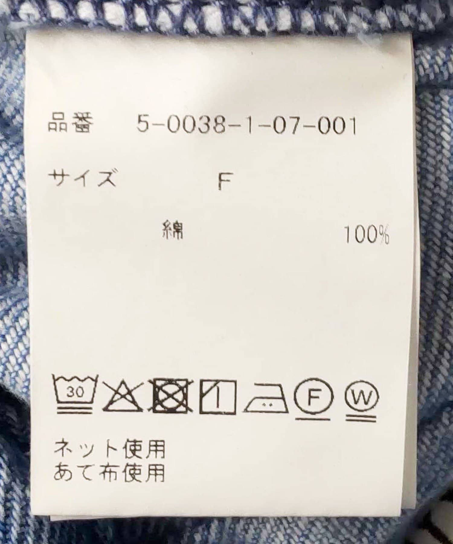 NOLLEY'S(ノーリーズ) 【RM denim】ワンショルダーデニムジャンパースカート