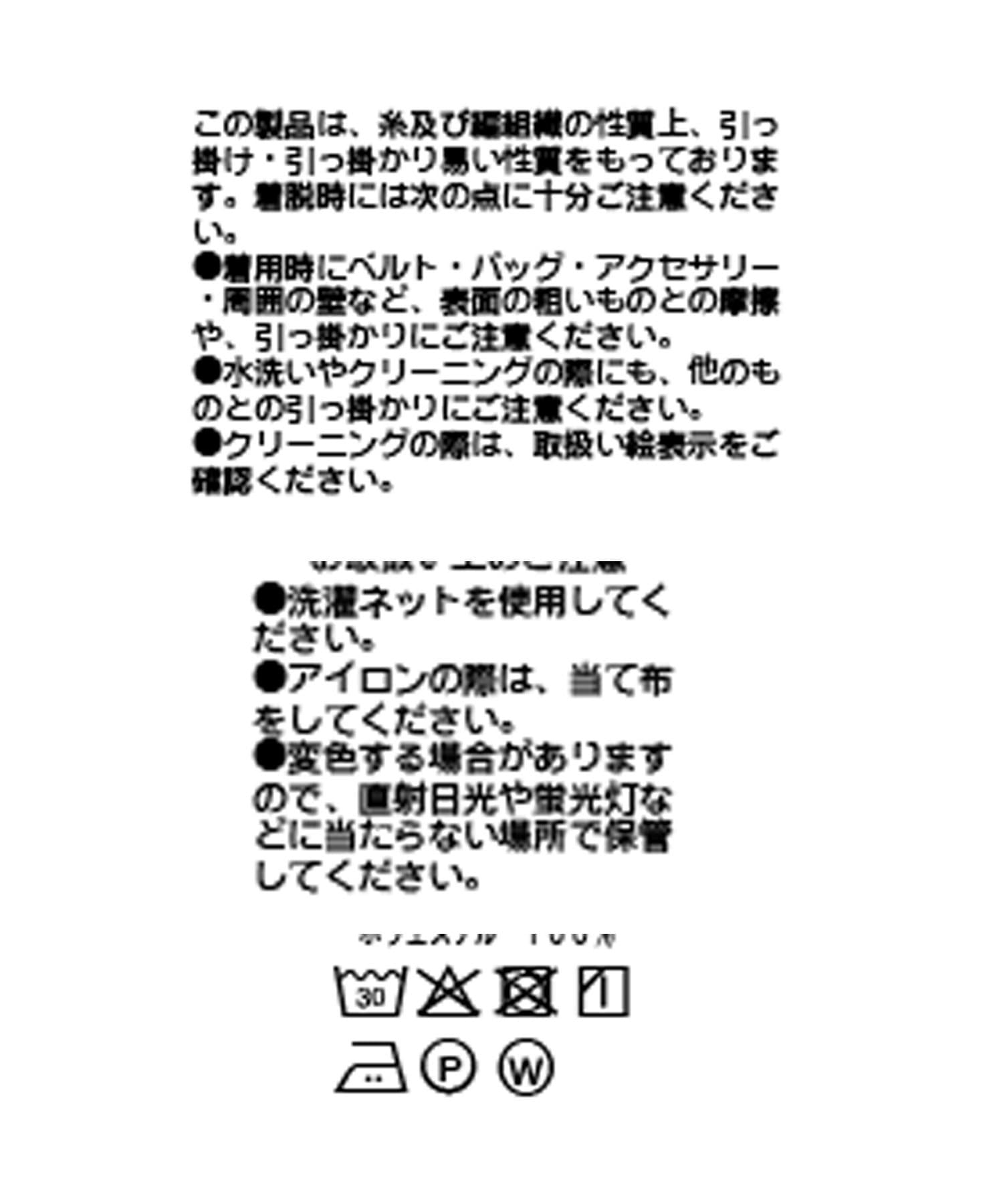 RIVE DROITE(リヴドロワ) 【吸水速乾機能◎】メッシュフレンチブラウス