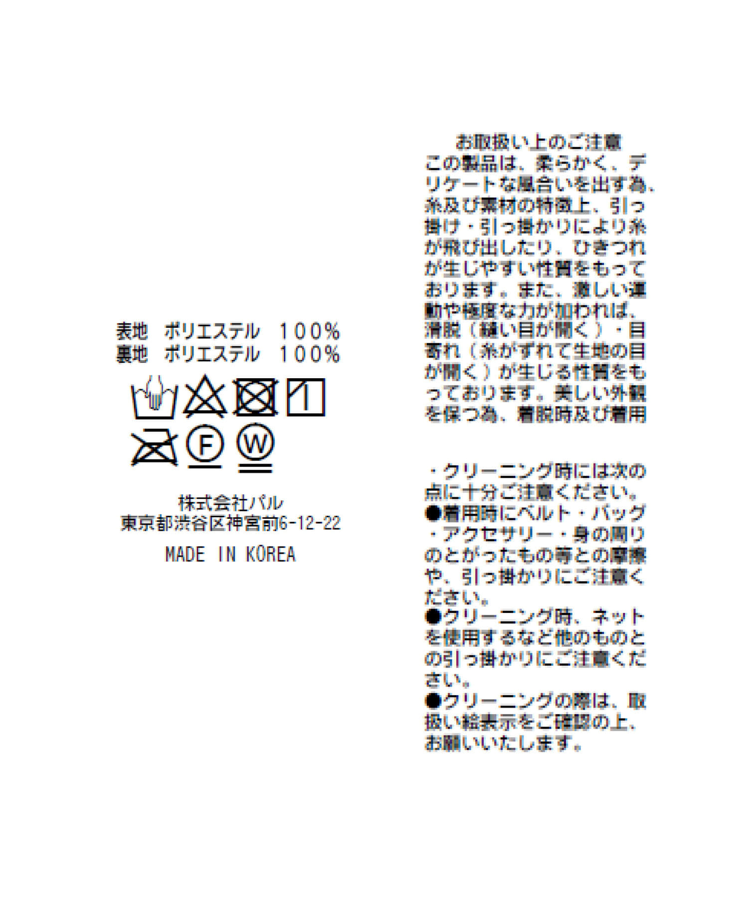 OUTLET(アウトレット) 【La boutique BonBon】お花フェザーチュールベスト