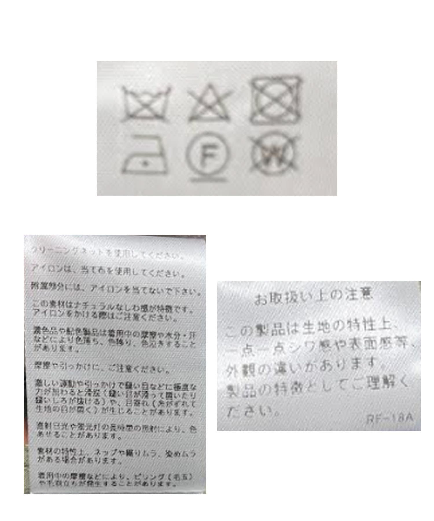 OUTLET(アウトレット) 【RIVE DROITE】マルチWAYライトコート