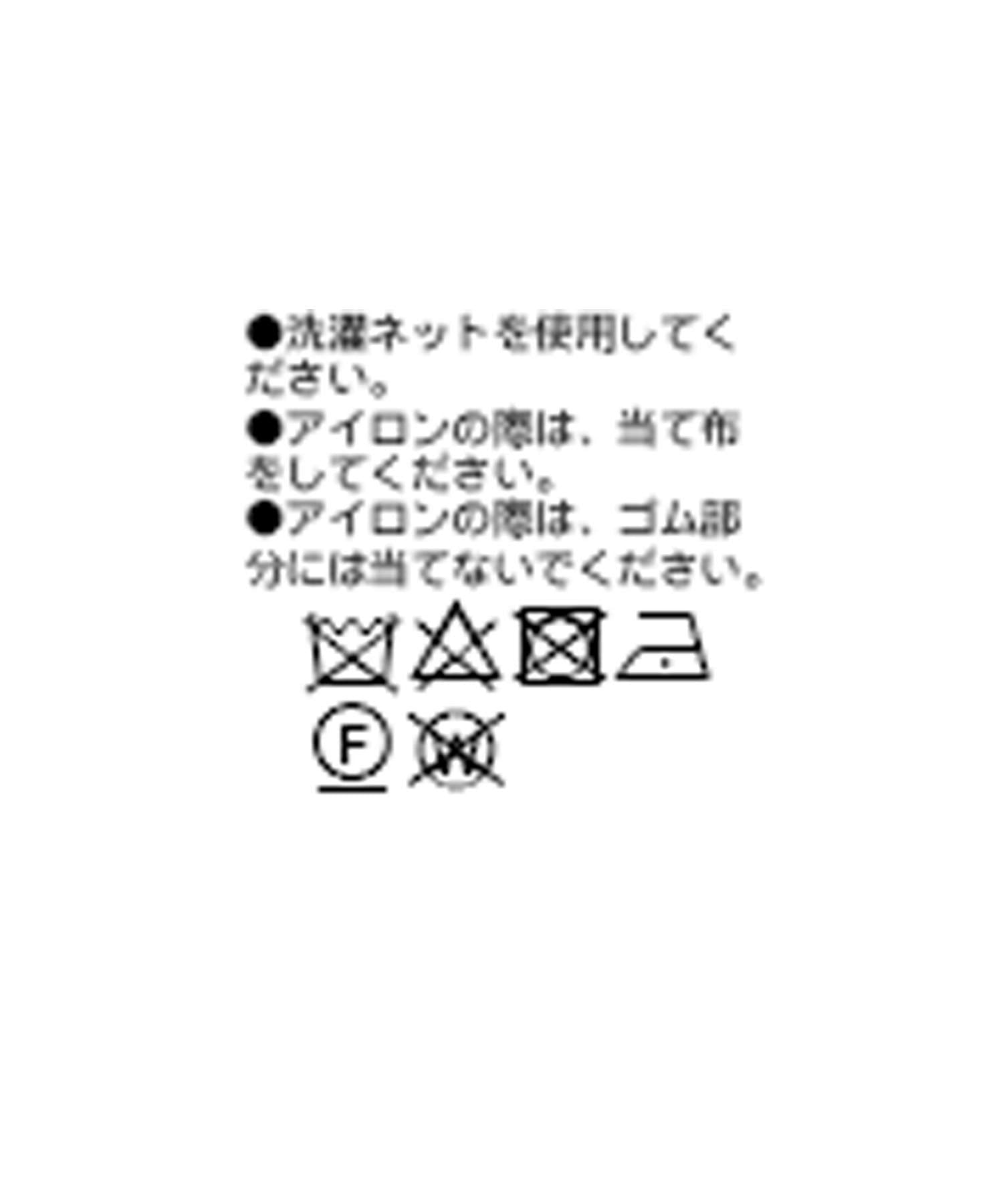 OUTLET(アウトレット) 【RIVE DROITE】ツイードテーパードパンツ