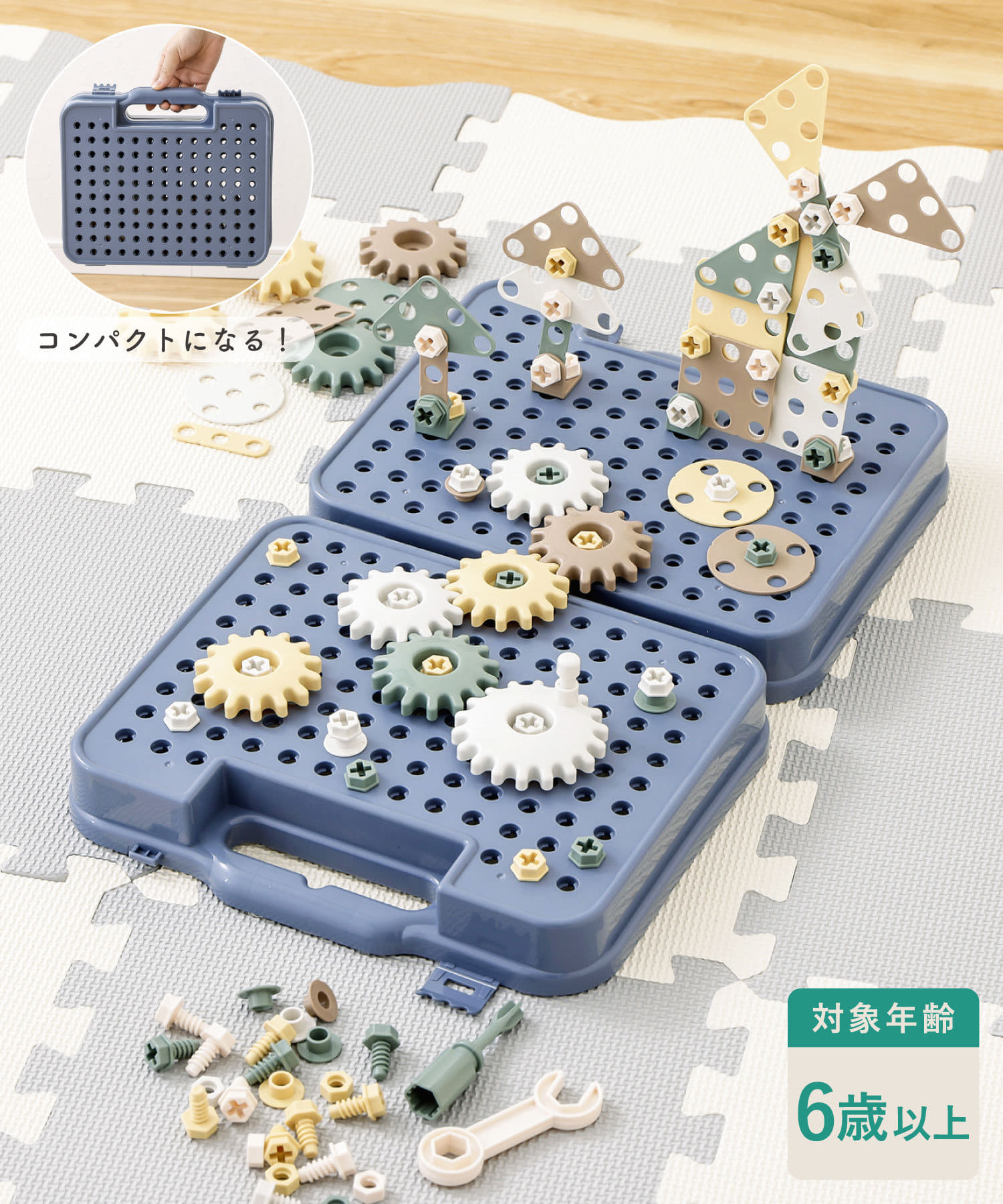 3COINS(スリーコインズ) DIYツールBOX