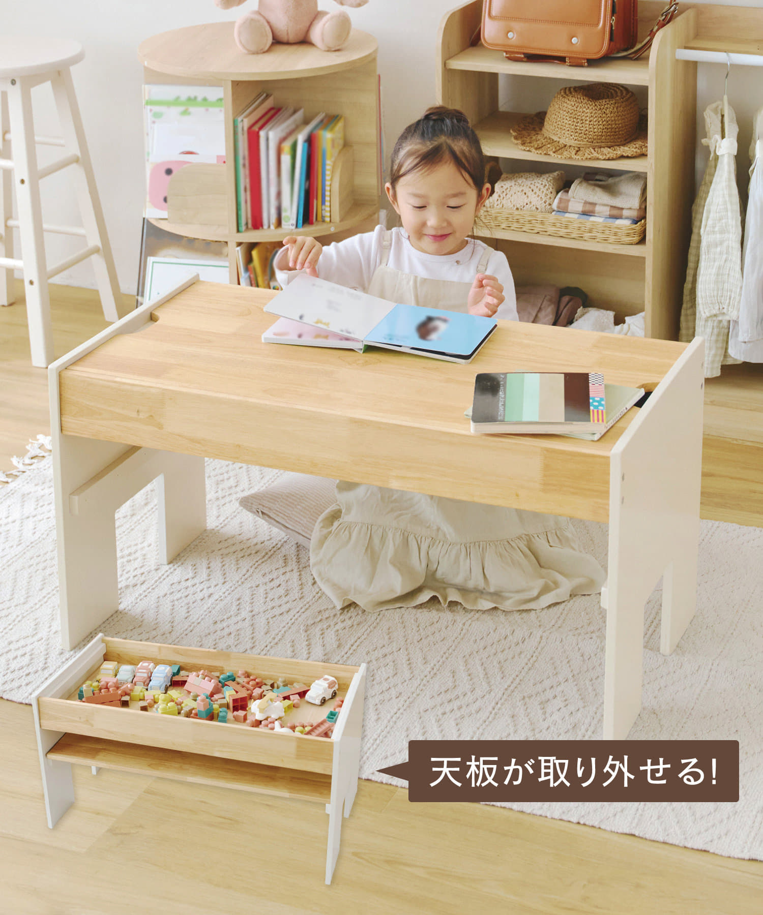 salut!(サリュ) 《大好評につき予約開始》プレイテーブル／chambre d'enfants