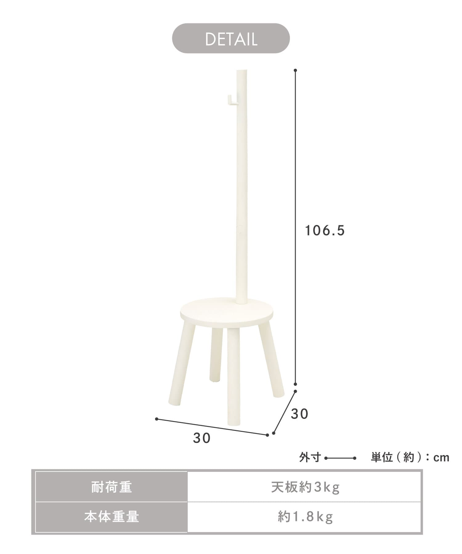 WEB限定ディスプレイフックつきミニテーブル | salut!(サリュ