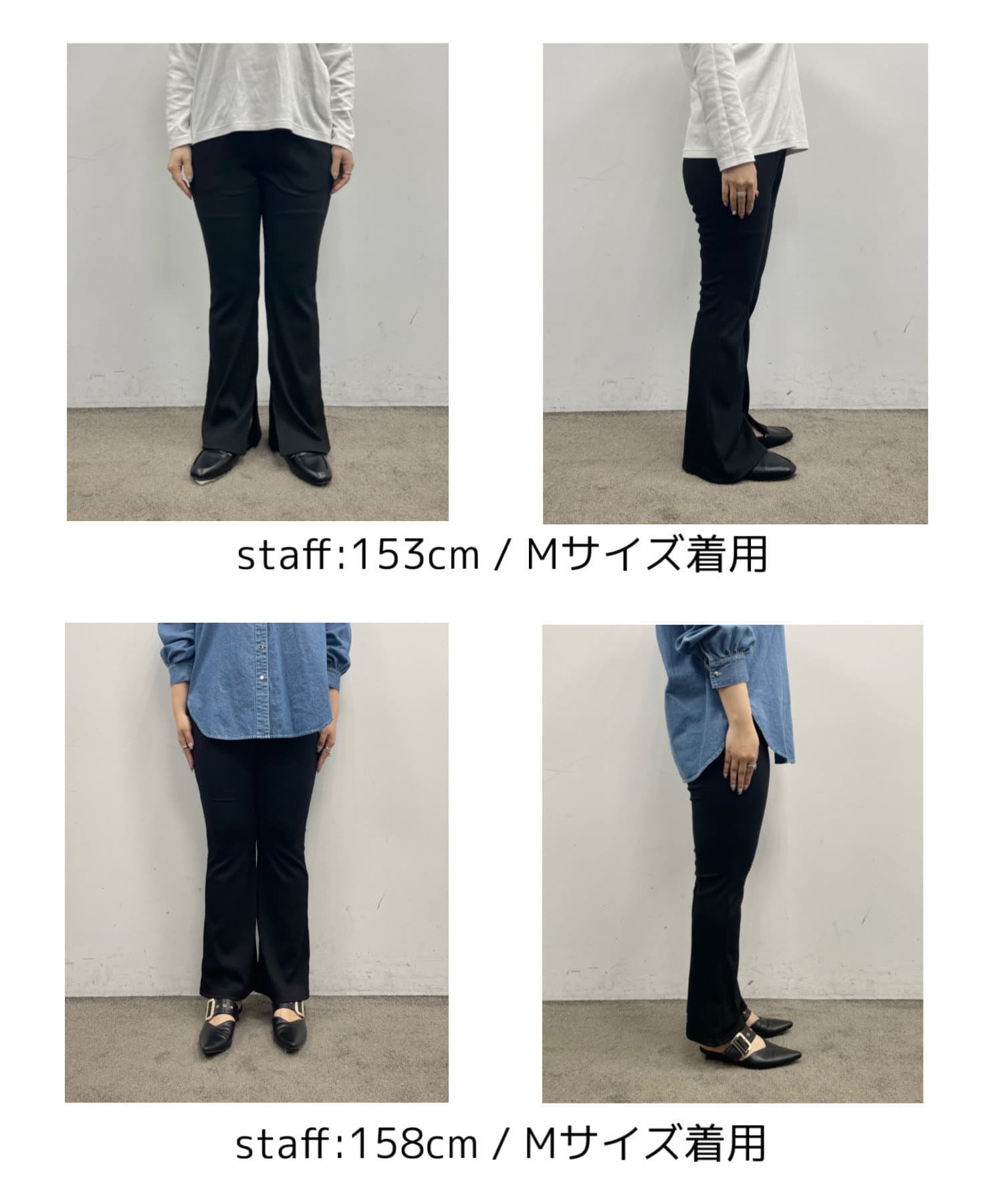 kana__18sセレクト】-3kg裾スリットフレアーパンツ | Remind me