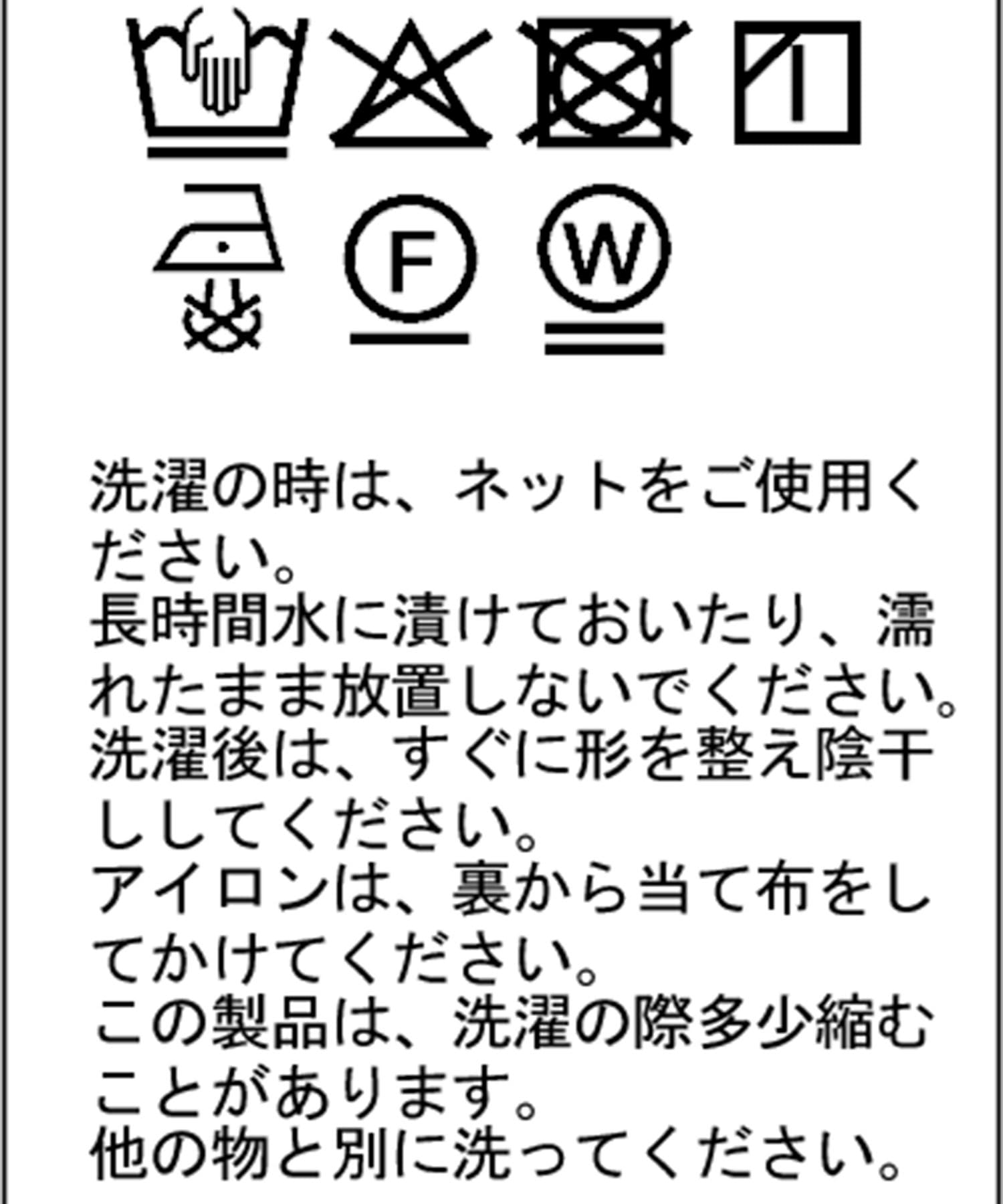Whim Gazette(ウィム ガゼット) シルクローンギャザーブラウス