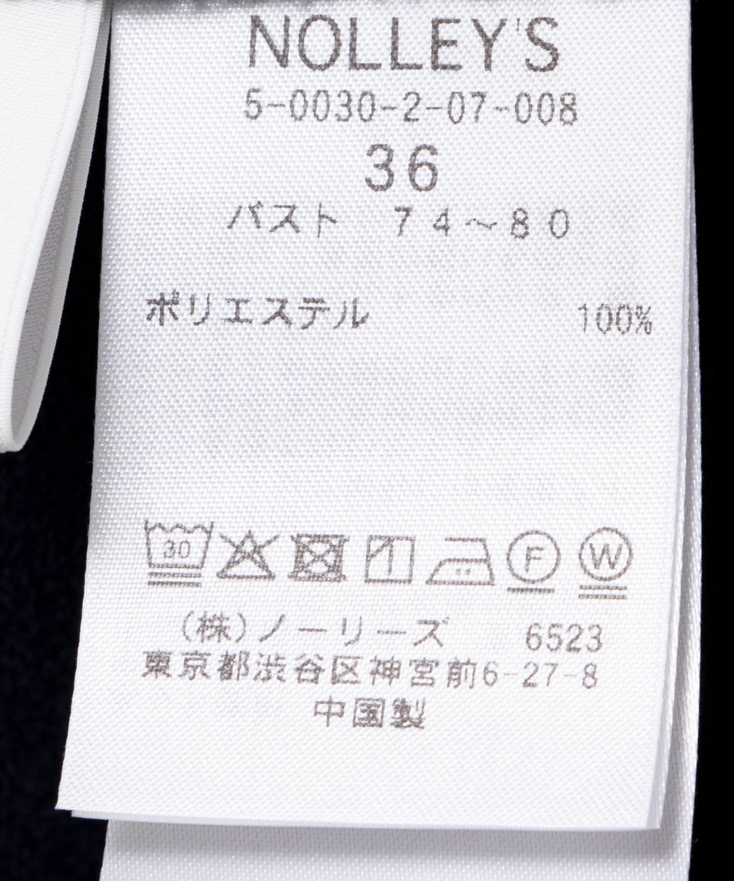 NOLLEY'S(ノーリーズ) ウォッシャブルジョーゼットフレアワンピース