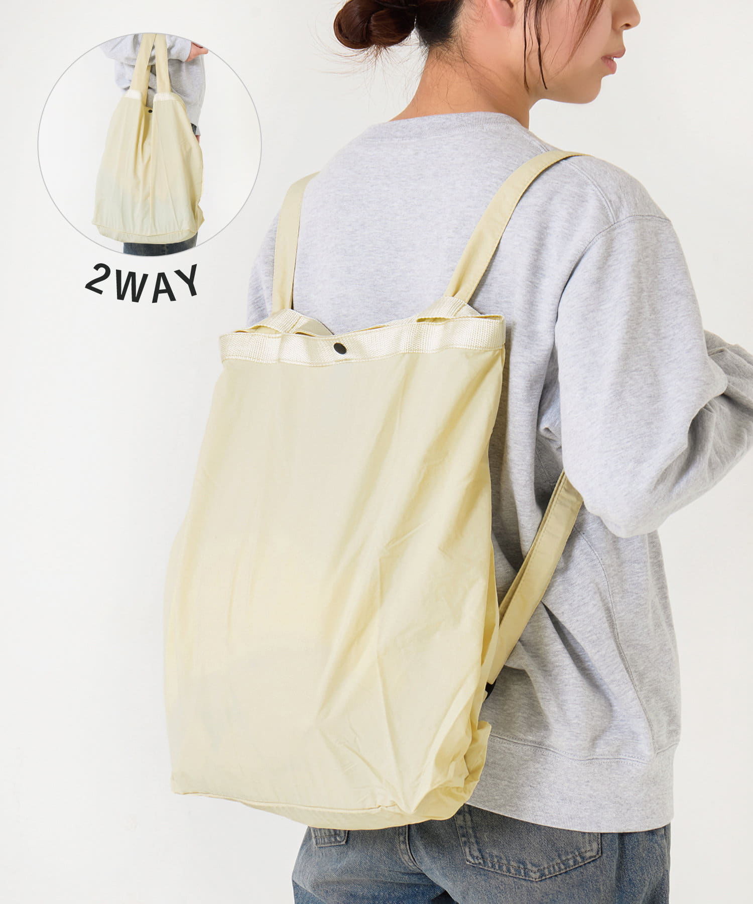 3COINS(スリーコインズ) リュック2WAYエコバッグ