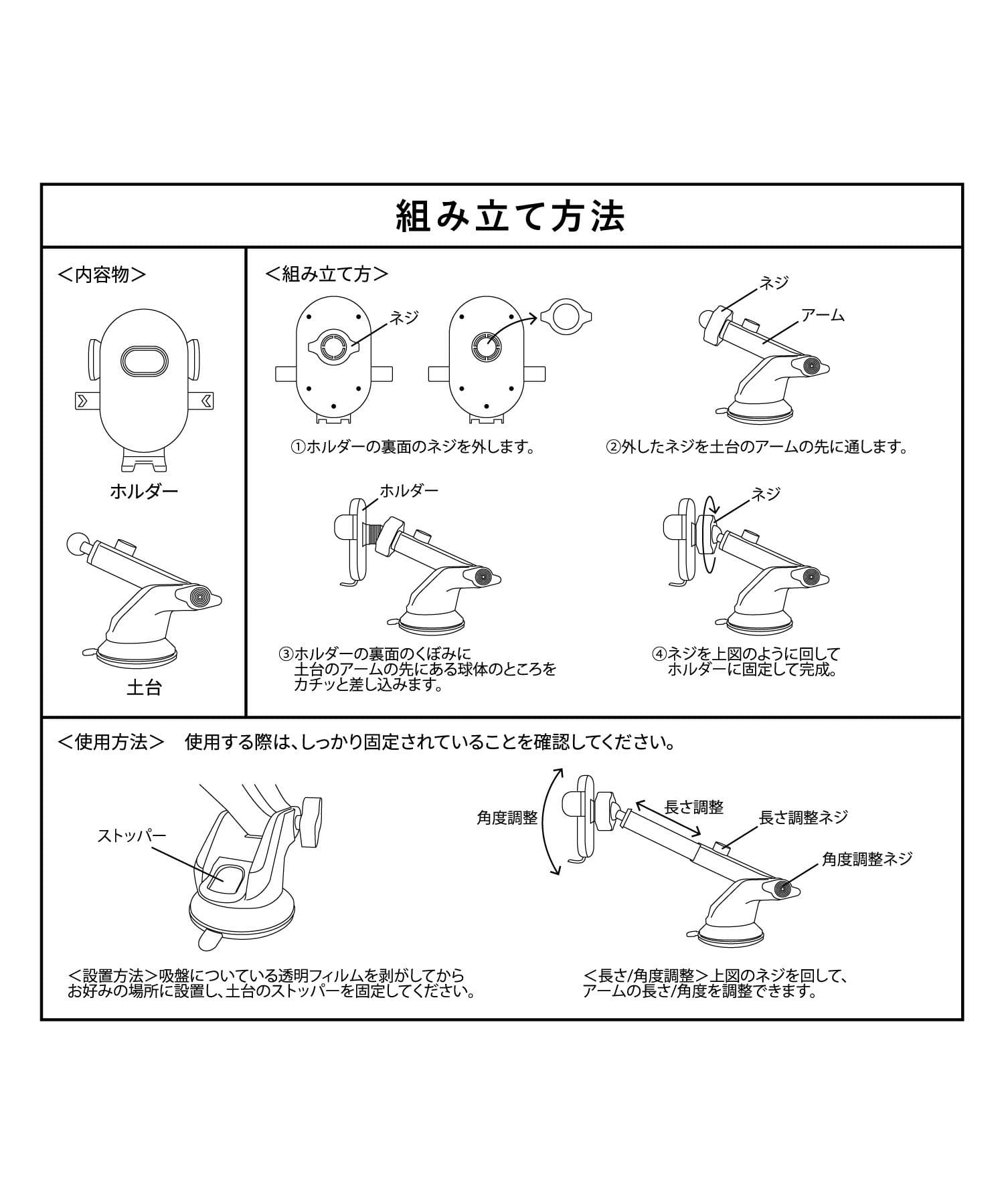3COINS(スリーコインズ) CARスマホホルダー上向き