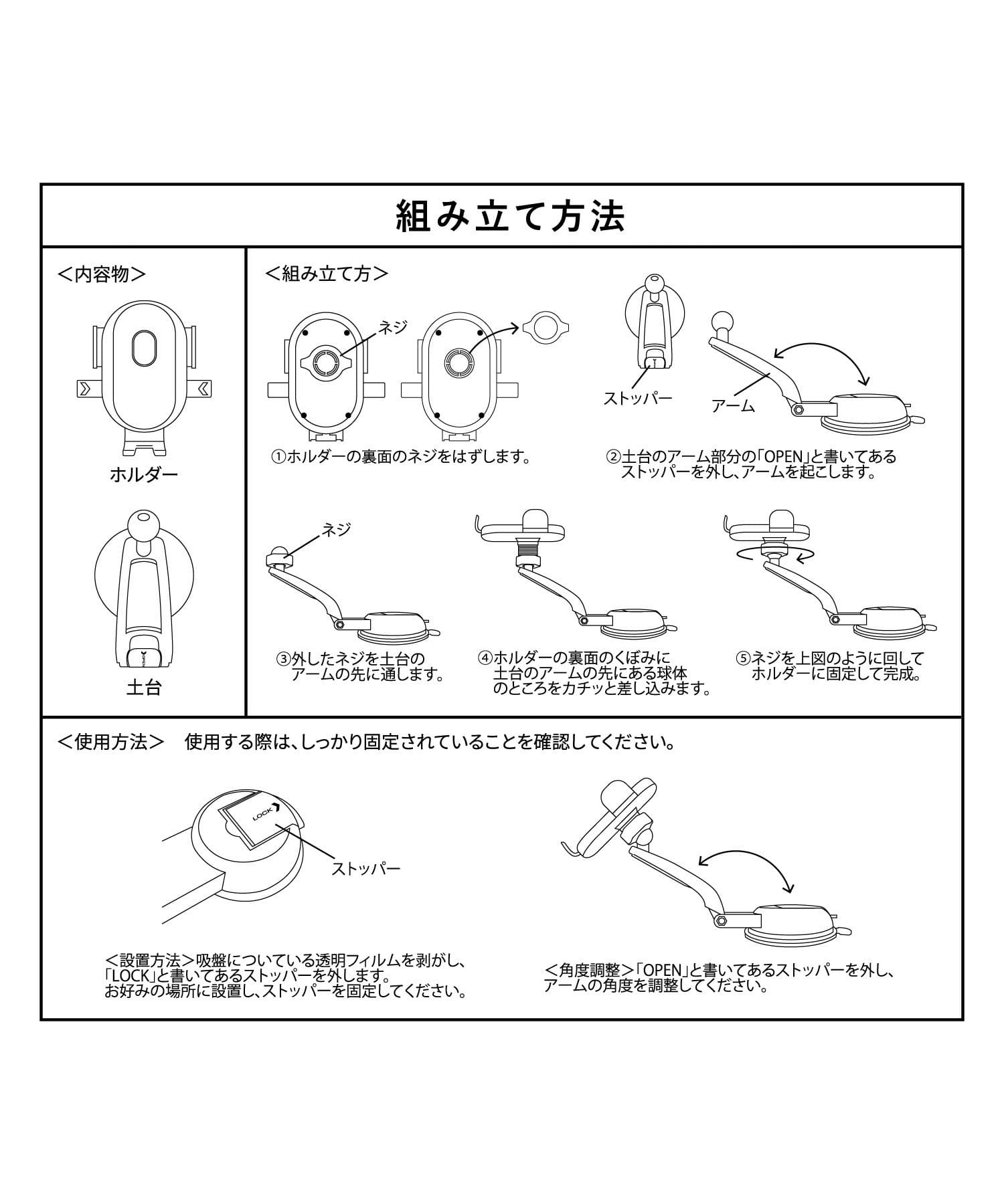 3COINS(スリーコインズ) CARスマホホルダー下向き