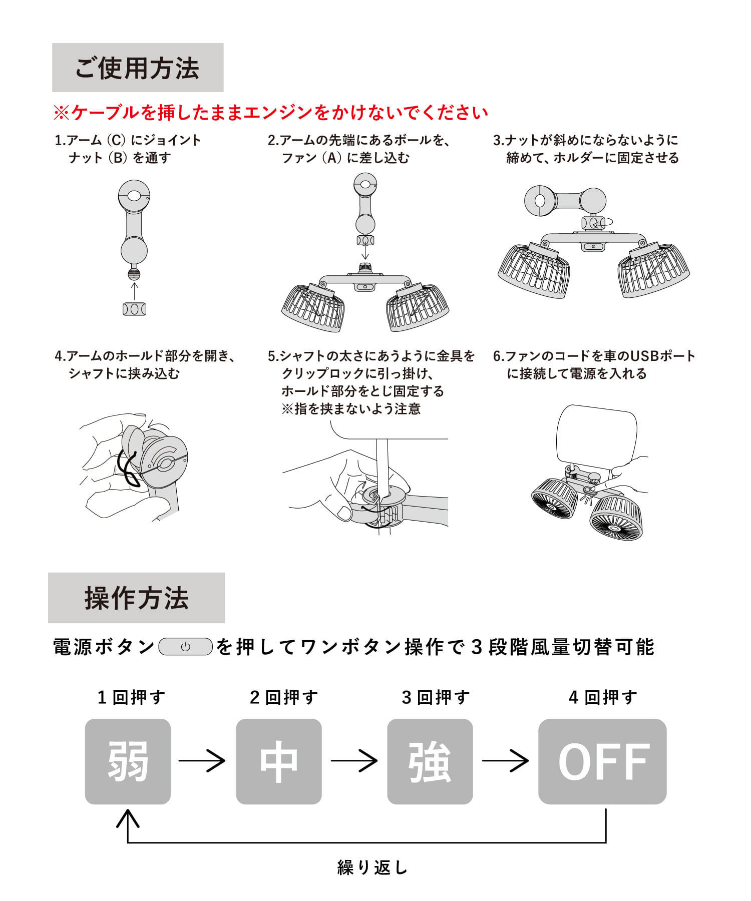 3COINS(スリーコインズ) CARヘッドレスト用ファン