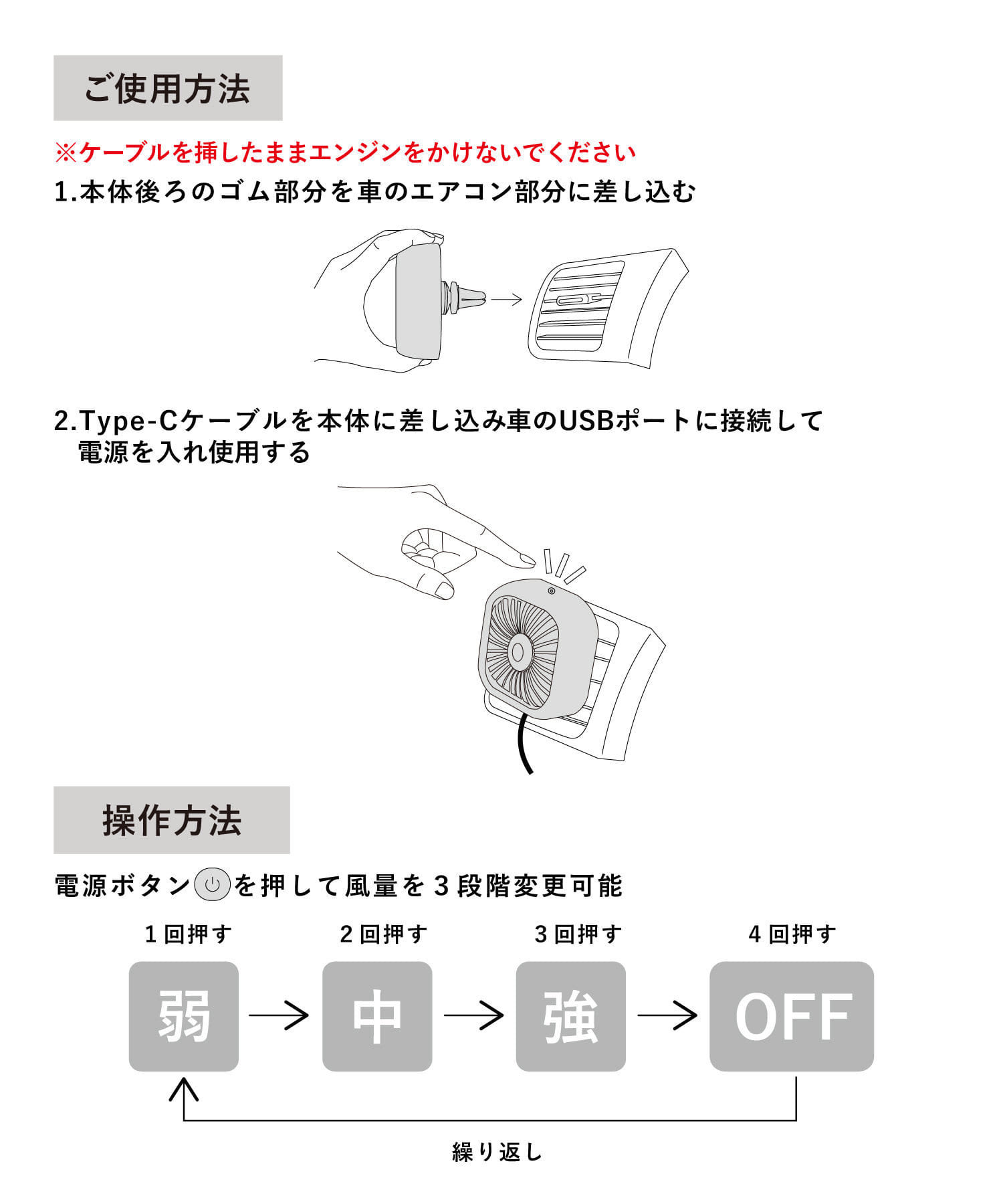 3COINS(スリーコインズ) CARエアコン用ファン