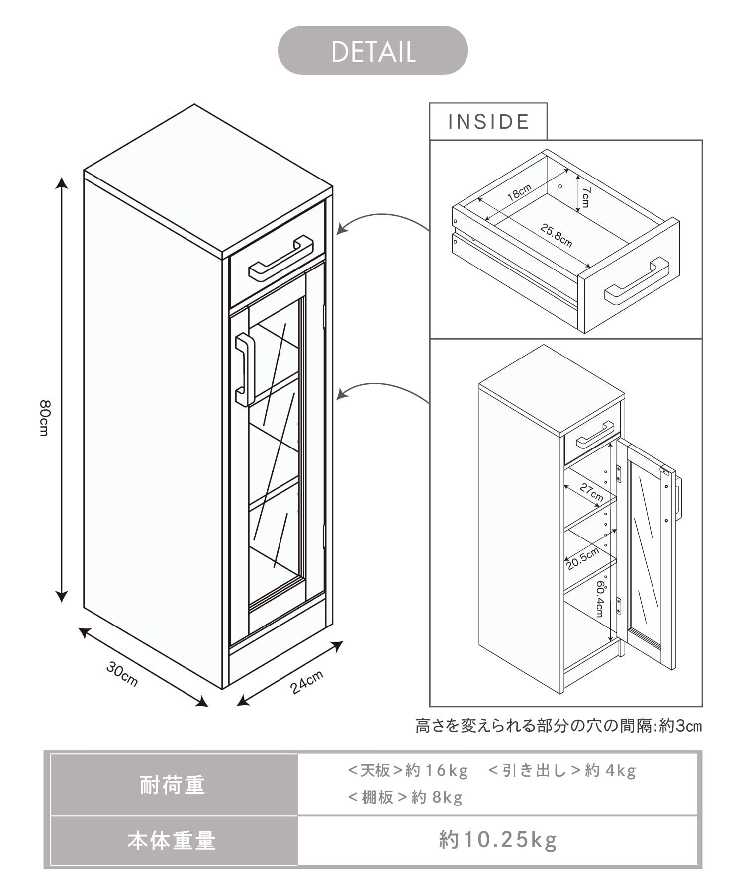 WEB限定引き出し付きスリムキャビネット | salut!(サリュ)ライフ