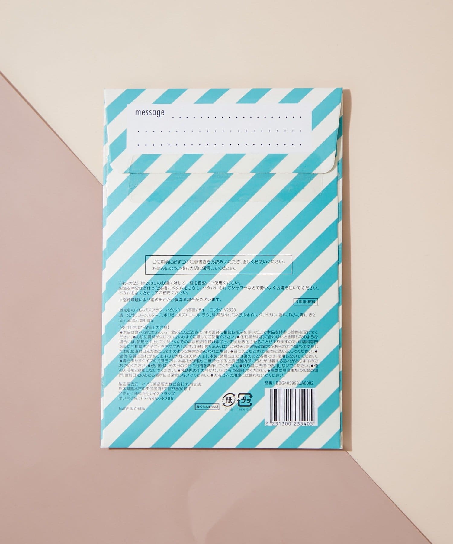 BIRTHDAY BAR(バースデイバー) Letter Bath Petal　入浴剤