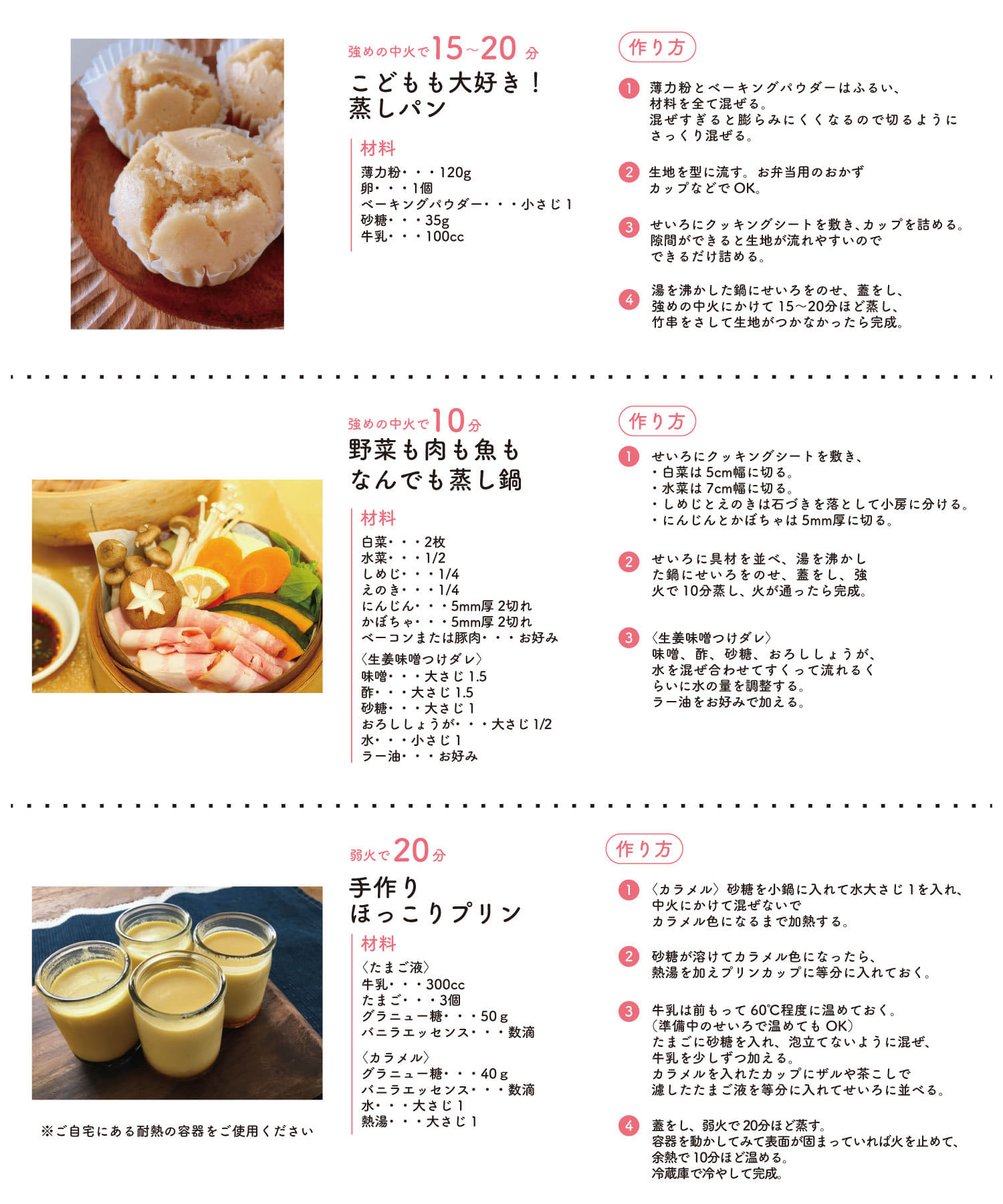 salut!(サリュ) せいろ2段：18cm