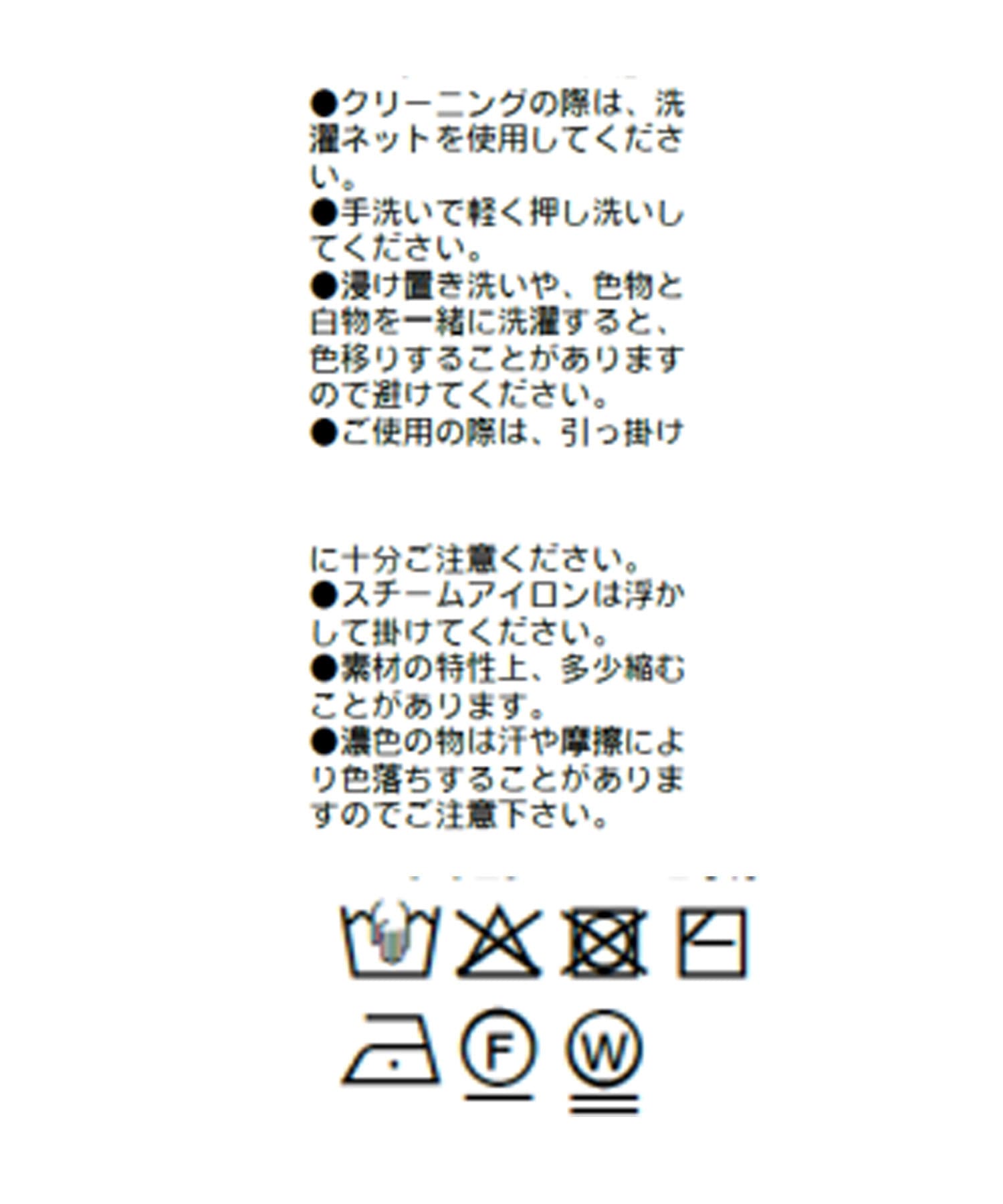 RIVE DROITE(リヴドロワ) 【大人も着やすい】リンクスボーダーポロニット
