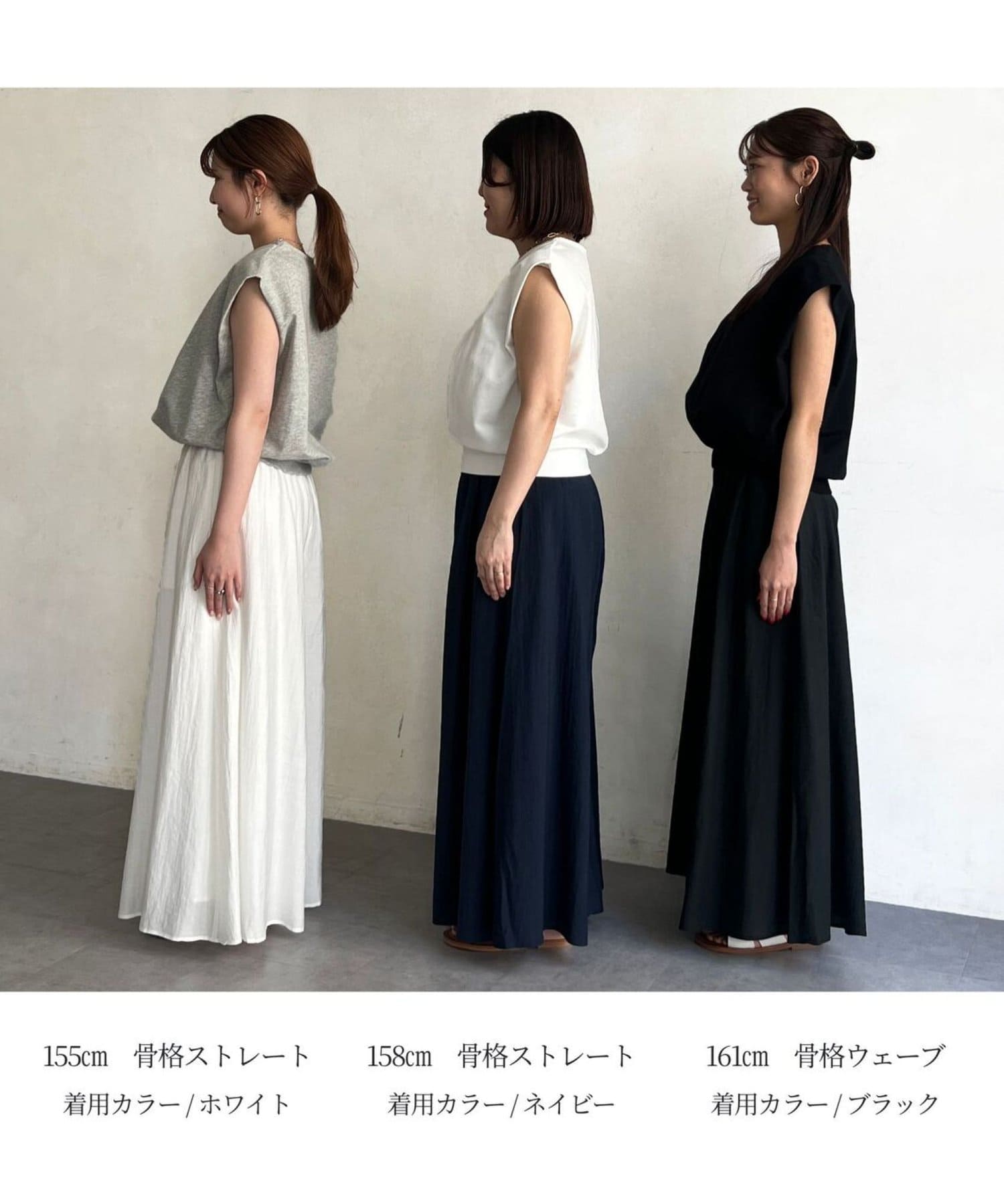 Chez toi(シェトワ) 落ち感フレアパンツ