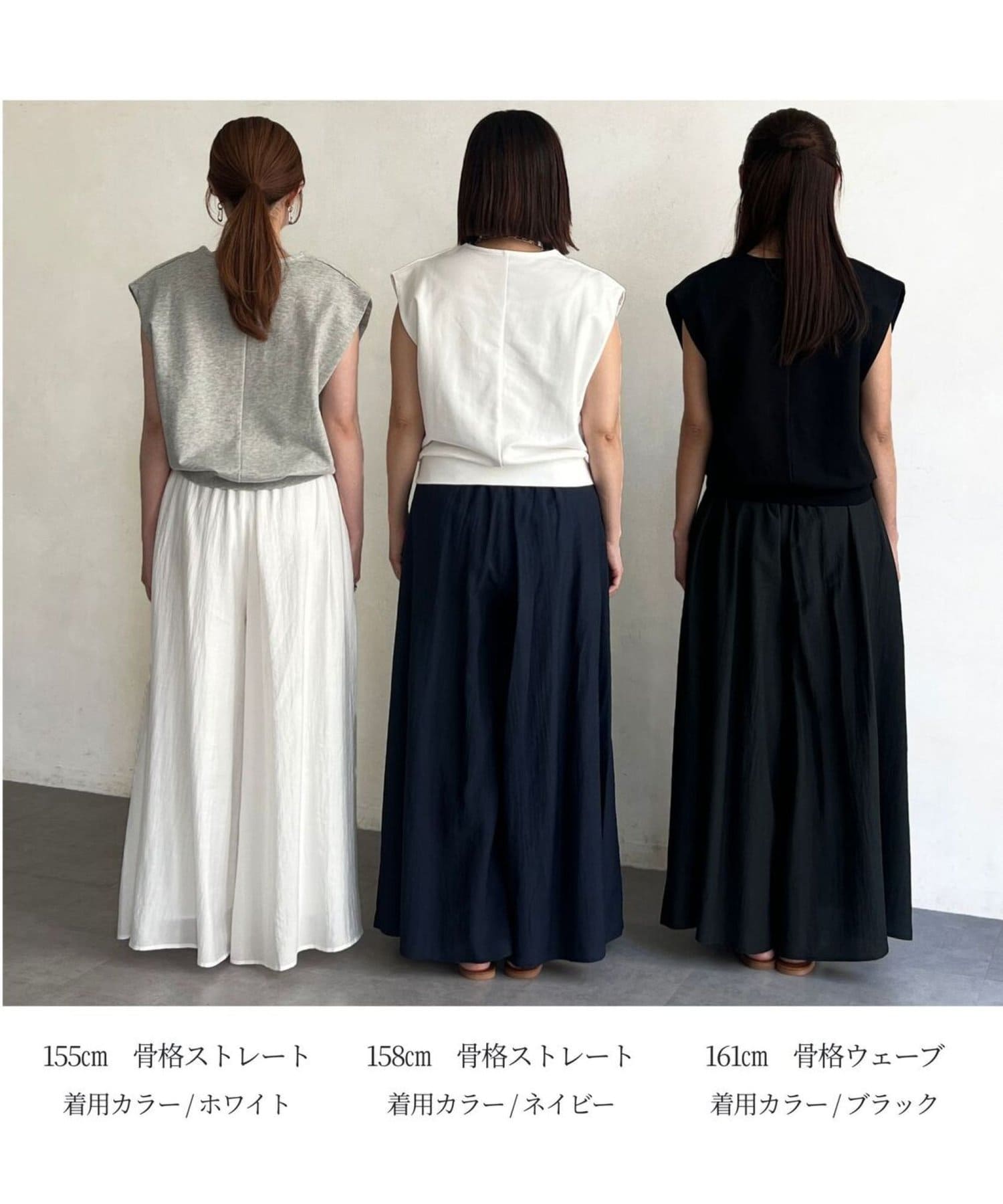 Chez toi(シェトワ) 落ち感フレアパンツ
