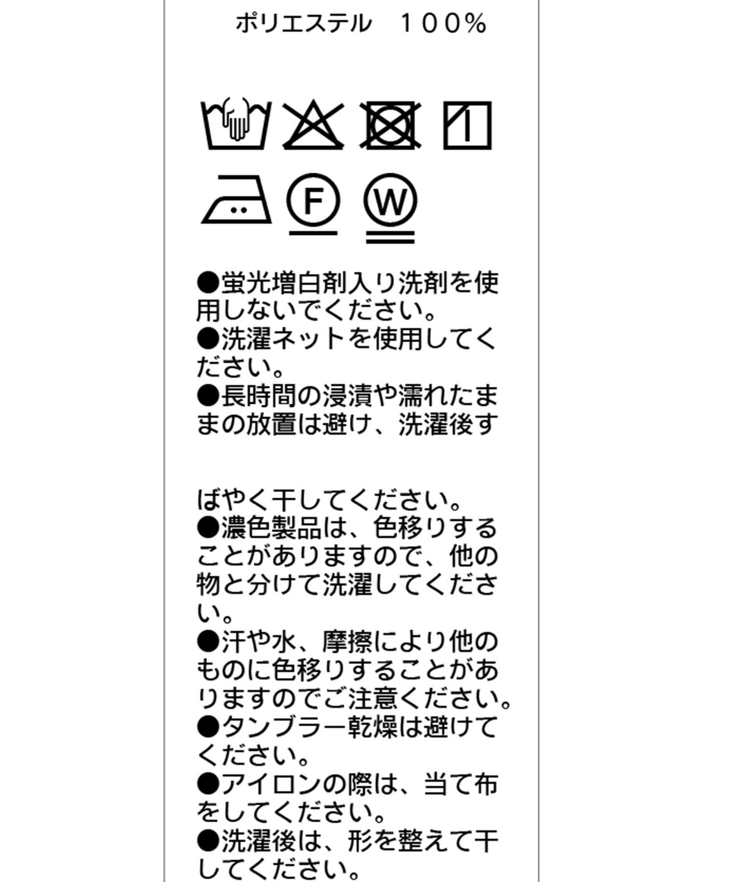 CAPRICIEUX LE'MAGE(カプリシュレマージュ) カットオフホックシャツ
