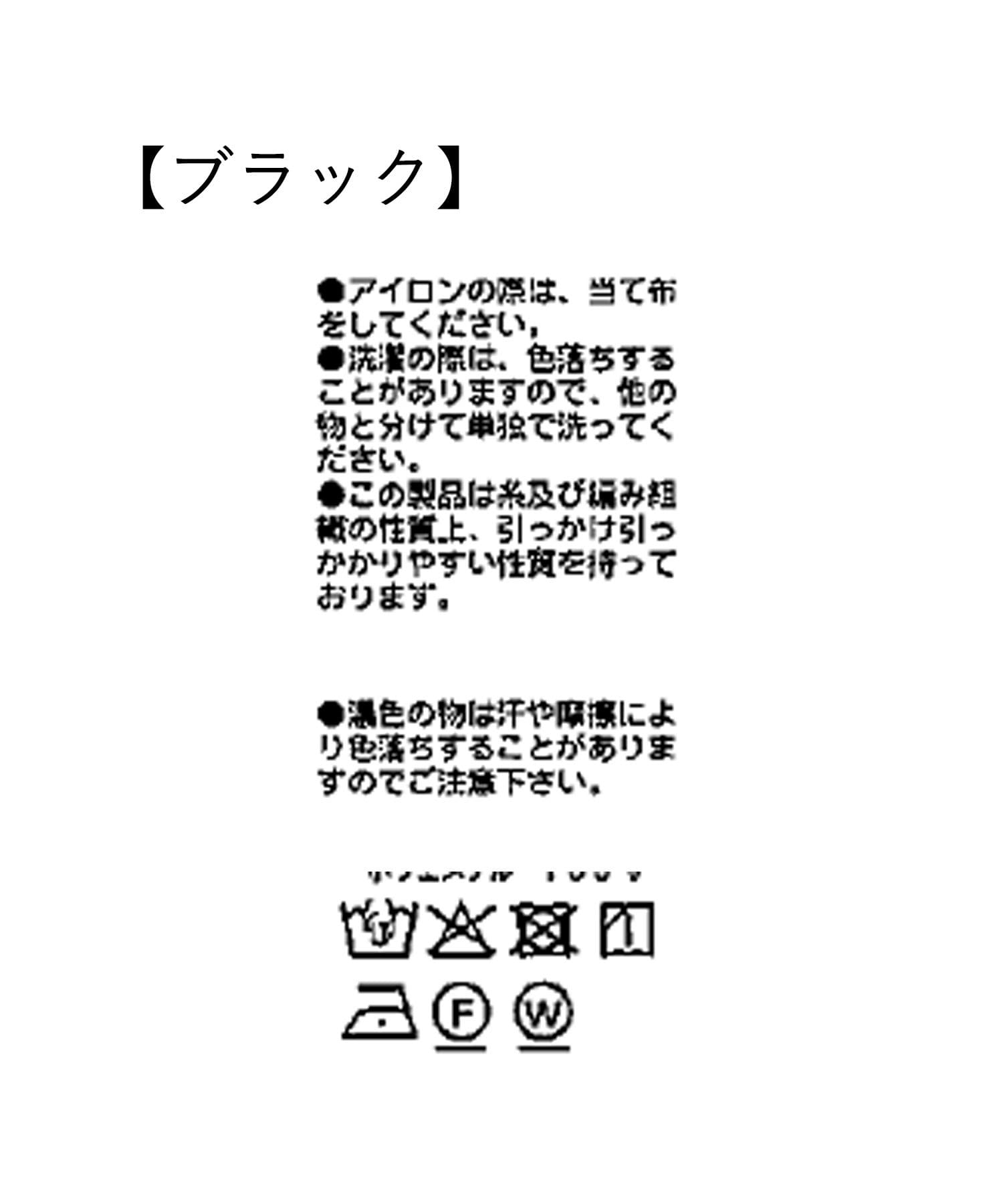 RIVE DROITE(リヴドロワ) 【清涼感◎】カラミメッシュテーラードジャケット