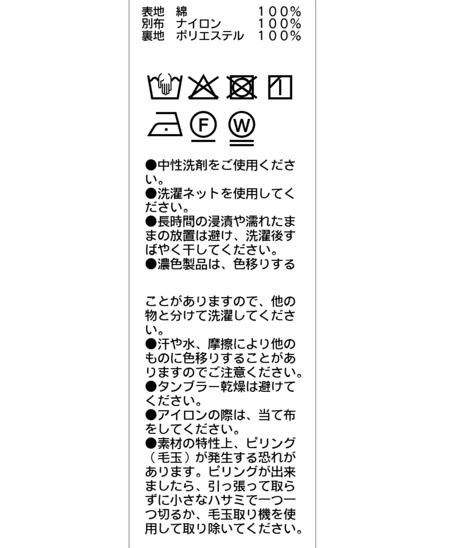 CAPRICIEUX LE'MAGE(カプリシュレマージュ) バルーンドッキングTシャツ