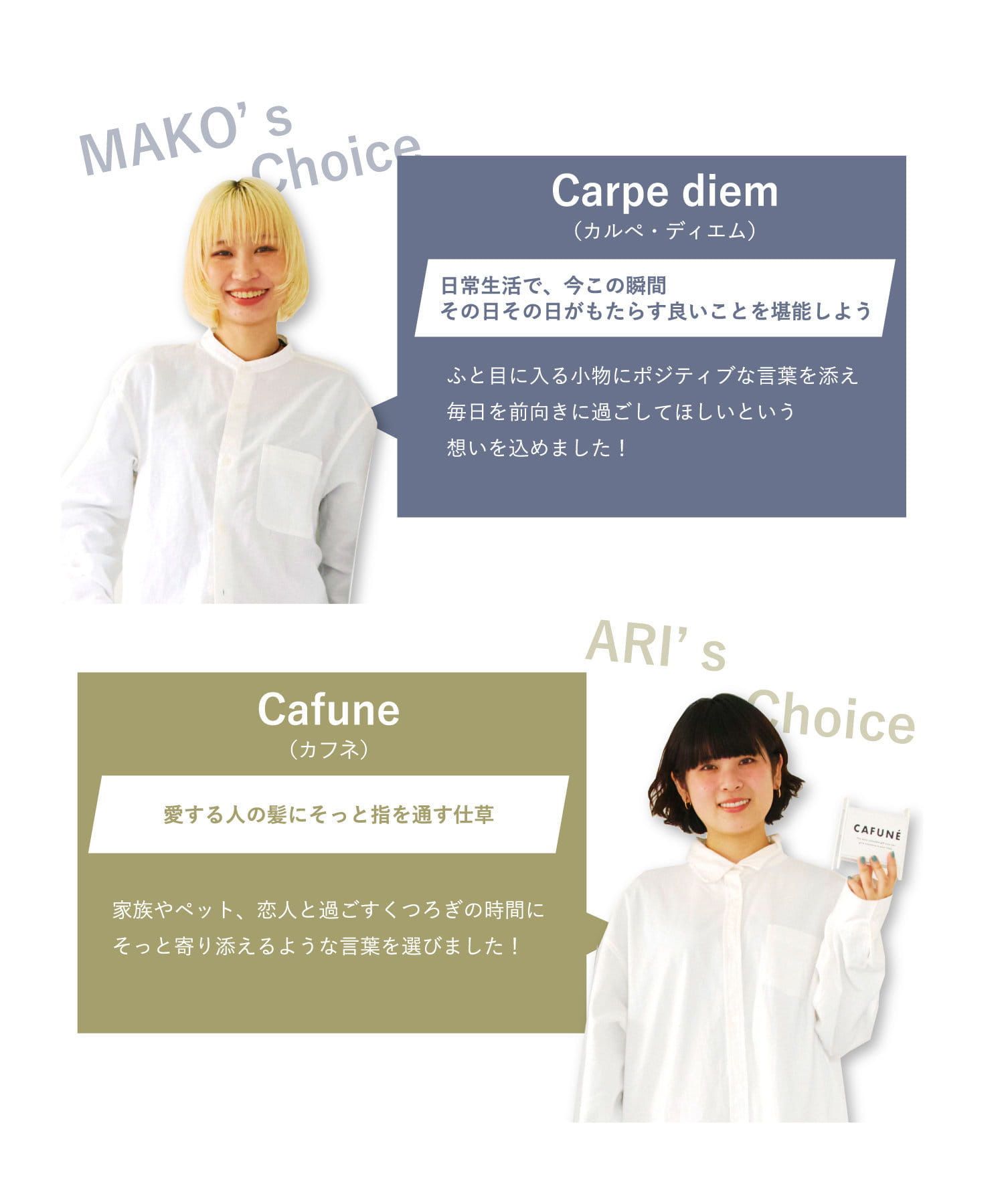 salut!(サリュ) 《MAKO＆ARI企画》WEB限定看板風ペンスタンド