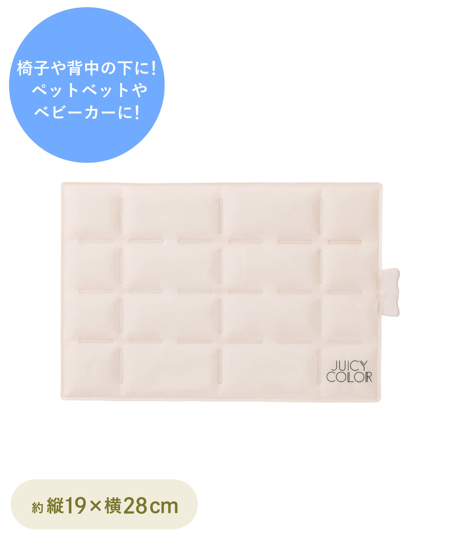 3COINS(スリーコインズ) クールシート：19×28cm