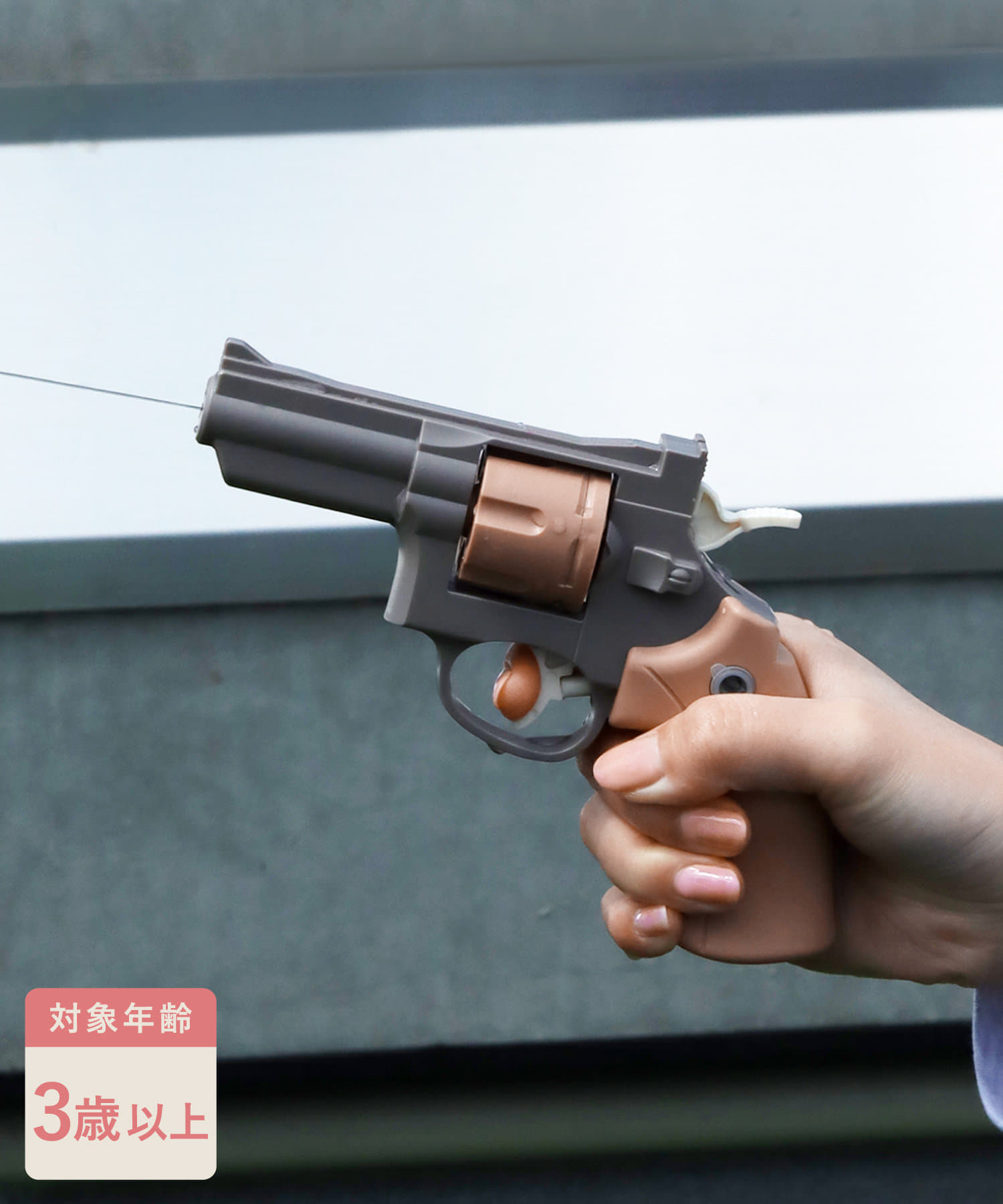 ●片手で手軽に遊べる水鉄砲！●引き金を引く度に本物の銃のようにシリンダー部分が回転します。■仕様■対象年齢：3歳以上サイズ：約縦11.5×横17cmタンク容量：約40ml最大飛距離：約5m《警告》保護