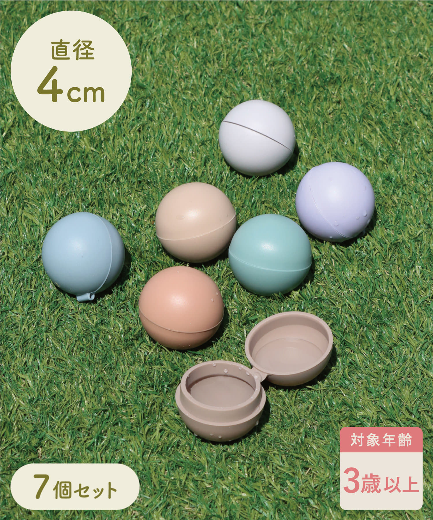 3COINS(スリーコインズ) 繰り返し使える水風船7個セット／KIDS水遊び
