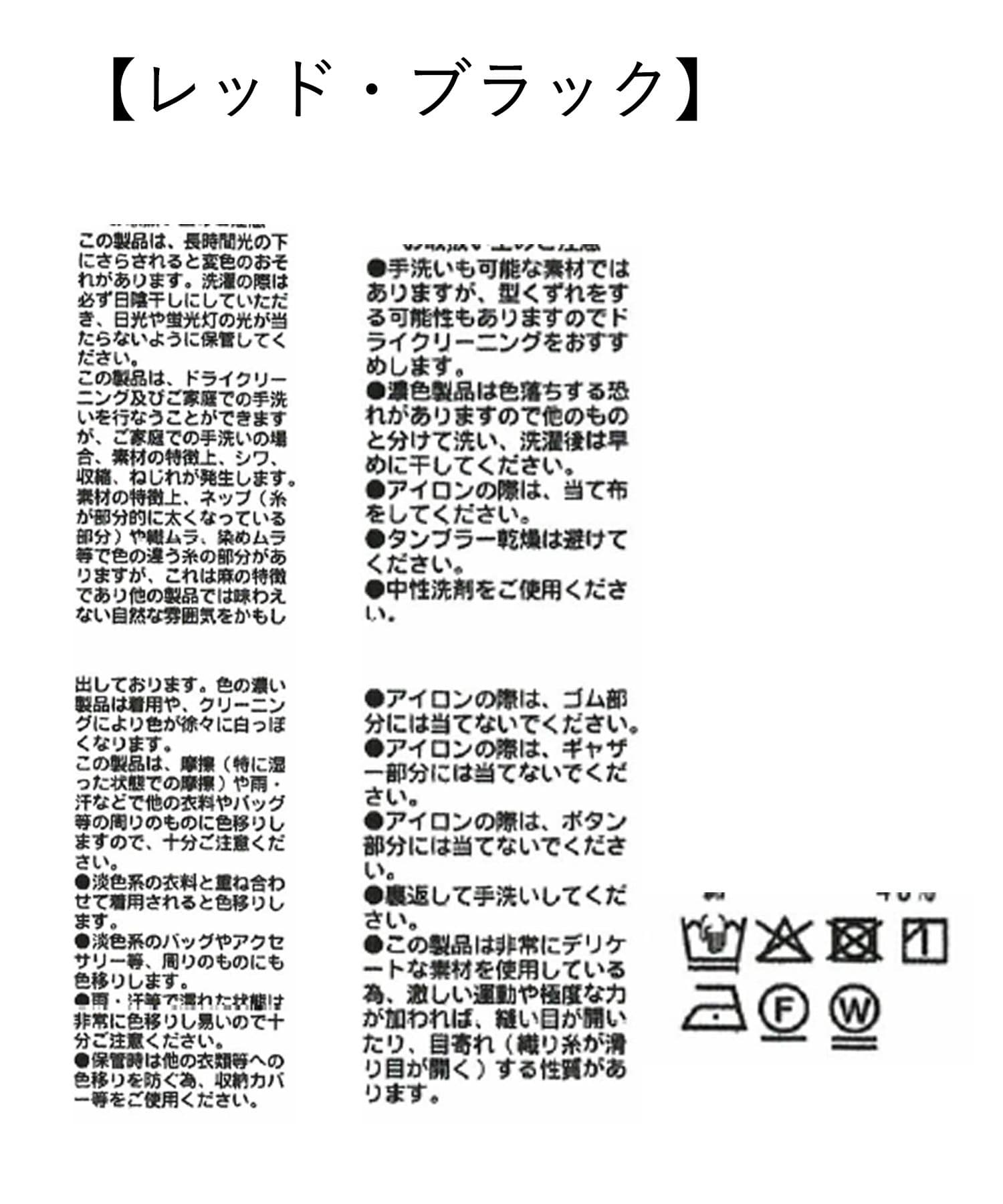 RIVE DROITE(リヴドロワ) 【Yossshiiii企画】コットンリネンギャザーシャツワンピース
