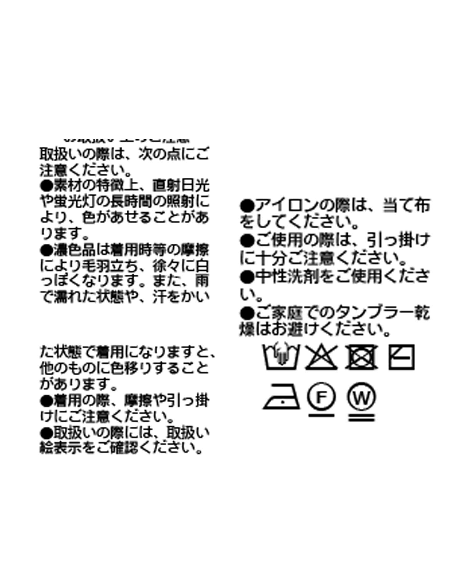 RIVE DROITE(リヴドロワ) 【モードな印象に】アシメネックプルオーバー