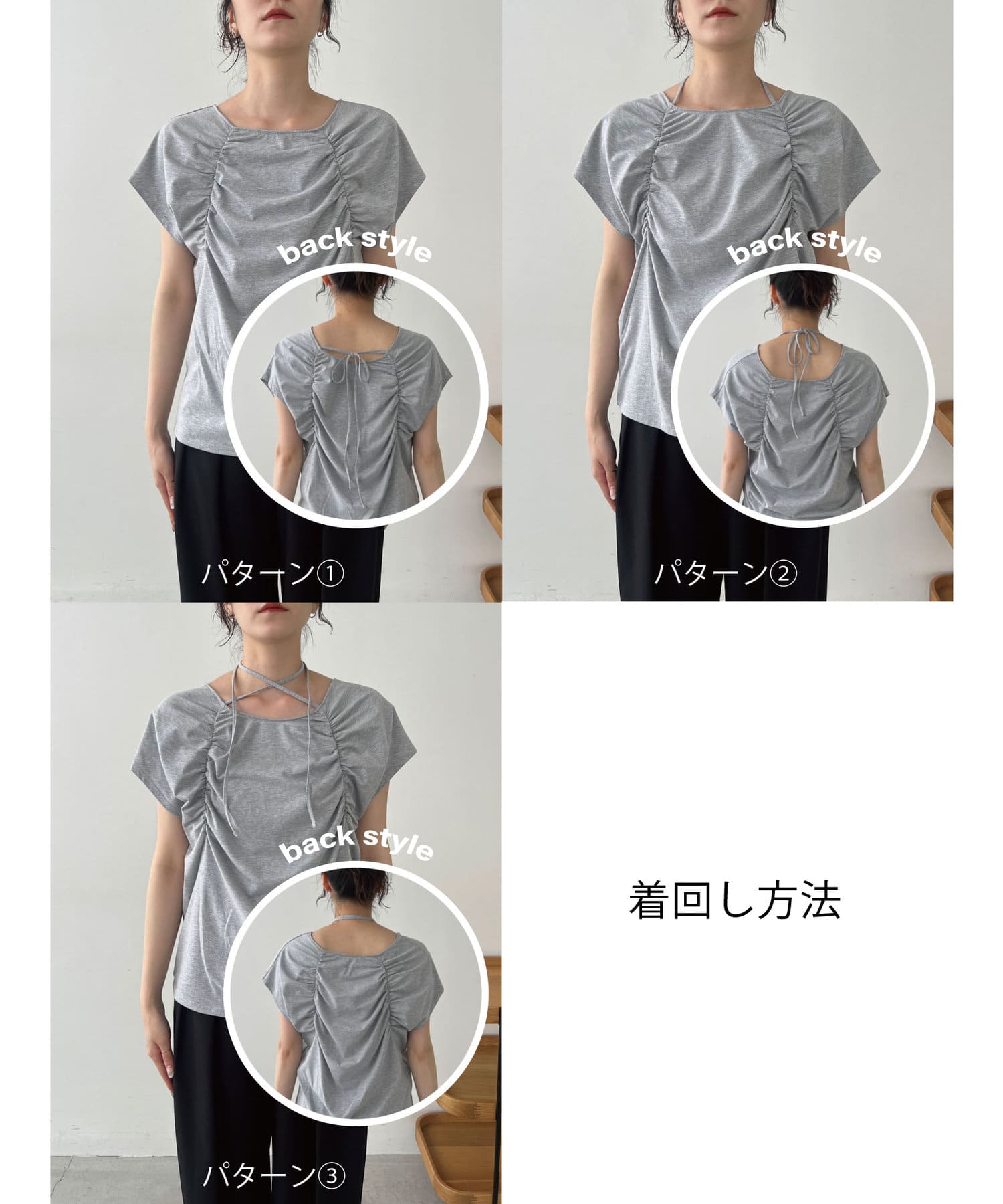 待望の再入荷！】ギャザーフレンチTシャツ | CAPRICIEUX LE'MAGE