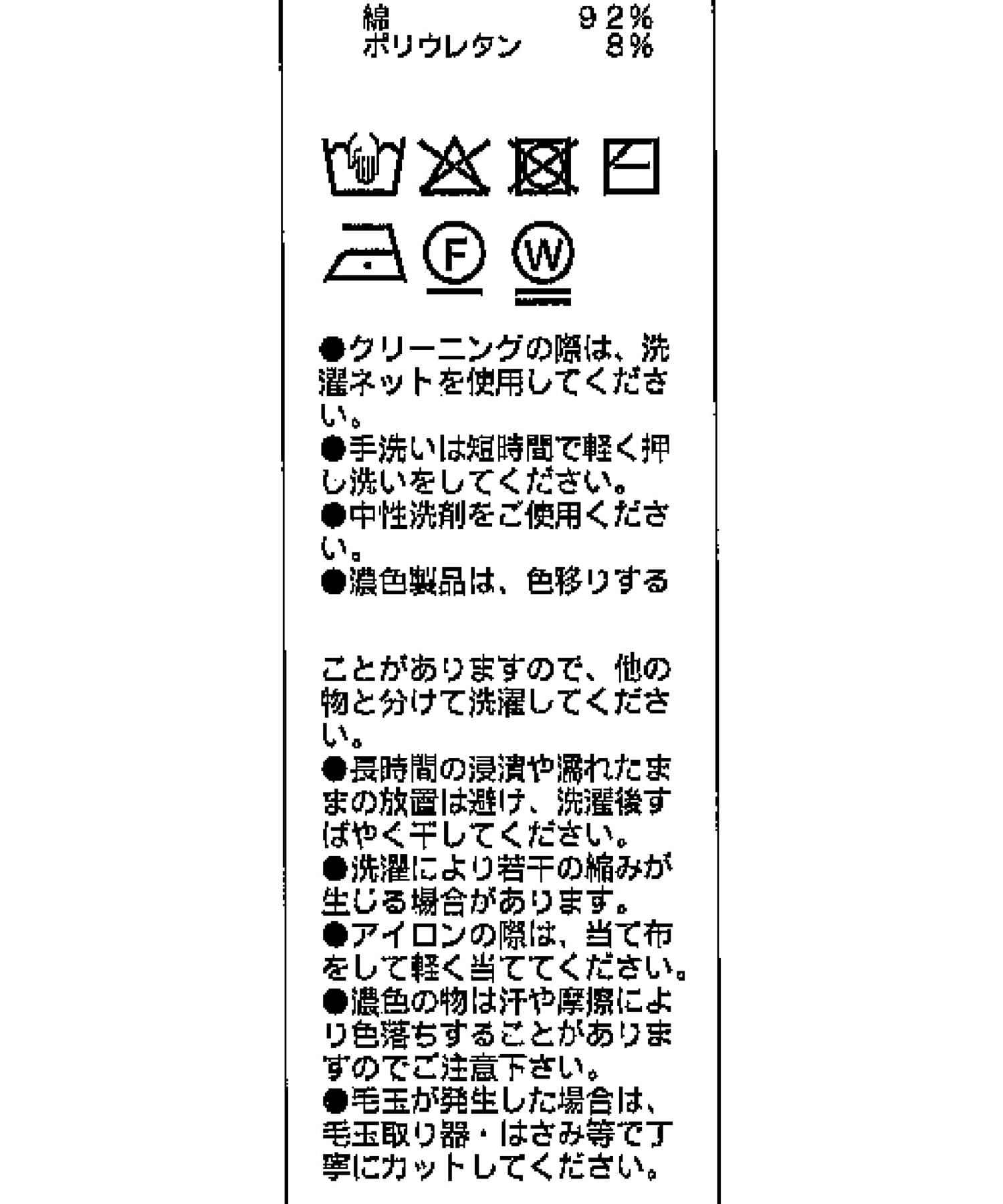 CAPRICIEUX LE'MAGE(カプリシュレマージュ) ギャザーフレンチTシャツ