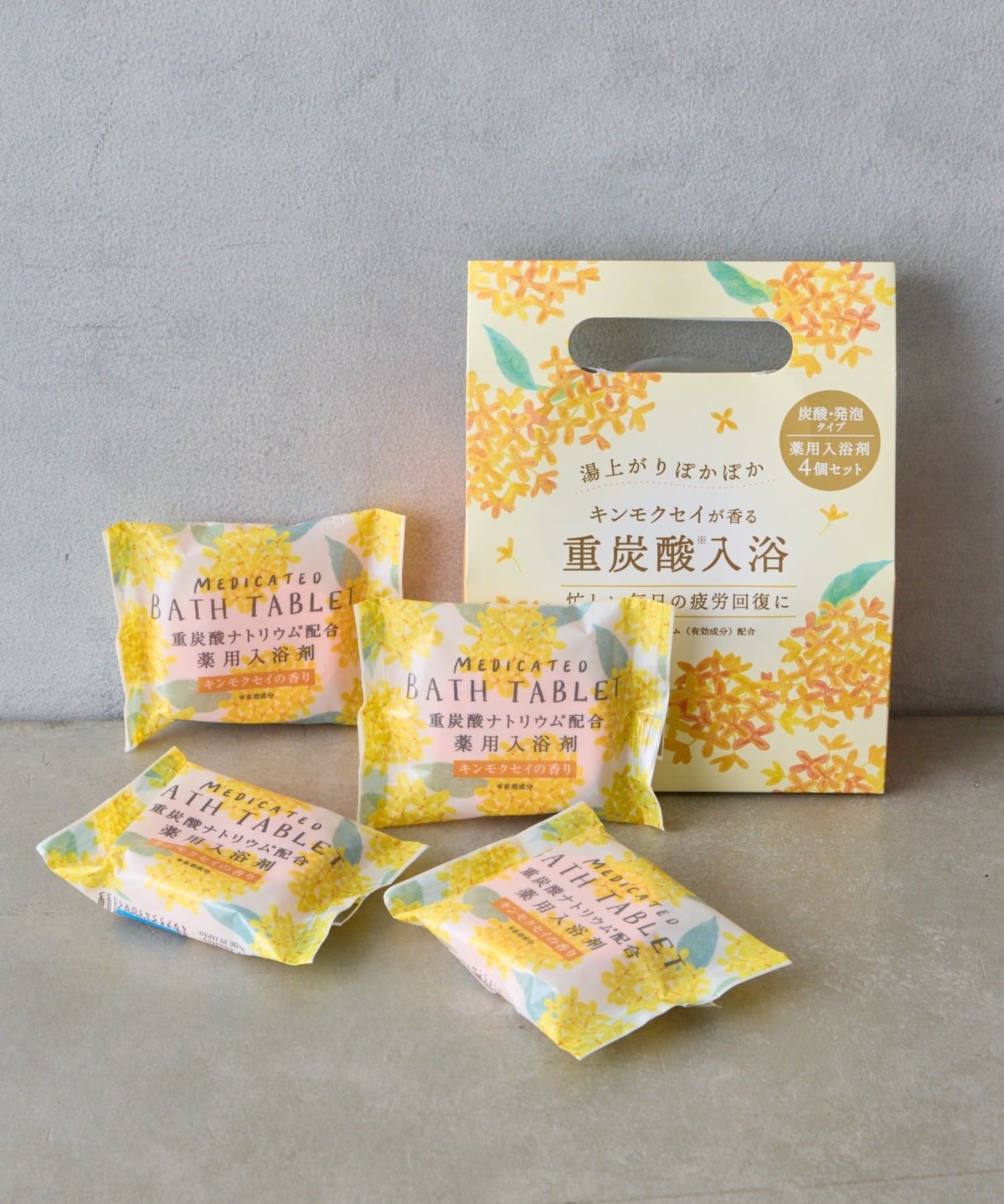 BIRTHDAY BAR(バースデイバー) ウィズフローラ 重炭酸バスタブレット4Pセット