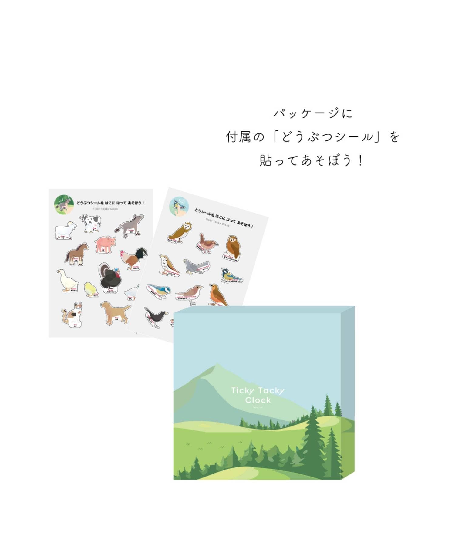 BIRTHDAY BAR(バースデイバー) Ticky Tacky clock  掛け時計