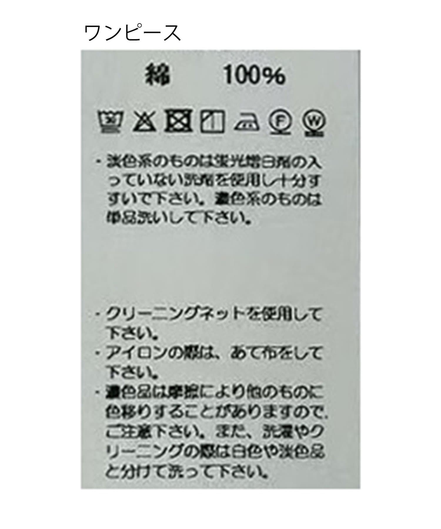 CAPRICIEUX LE'MAGE(カプリシュレマージュ) 【低身長サイズあり】バルーンペプラムワンピース