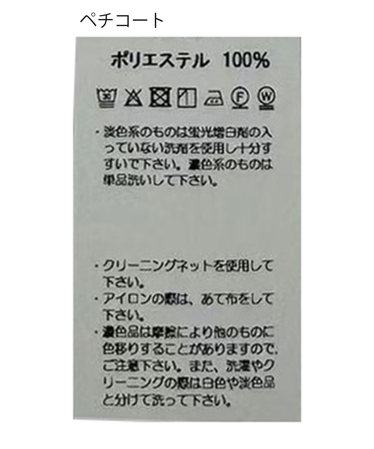 CAPRICIEUX LE'MAGE(カプリシュレマージュ) 【低身長サイズあり】バルーンペプラムワンピース