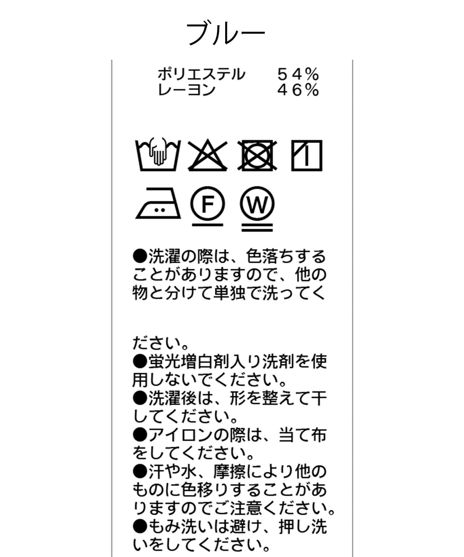 CAPRICIEUX LE'MAGE(カプリシュレマージュ) ギャザーVノースリシャツ