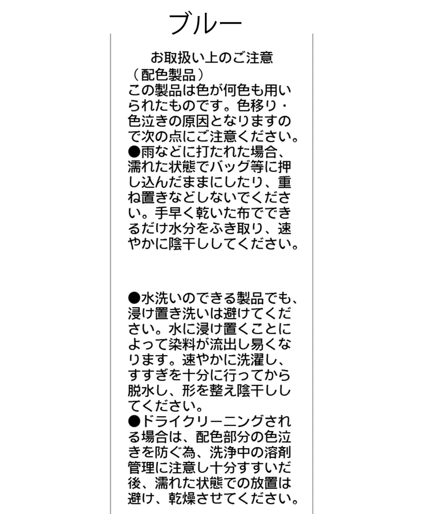 CAPRICIEUX LE'MAGE(カプリシュレマージュ) ギャザーVノースリシャツ