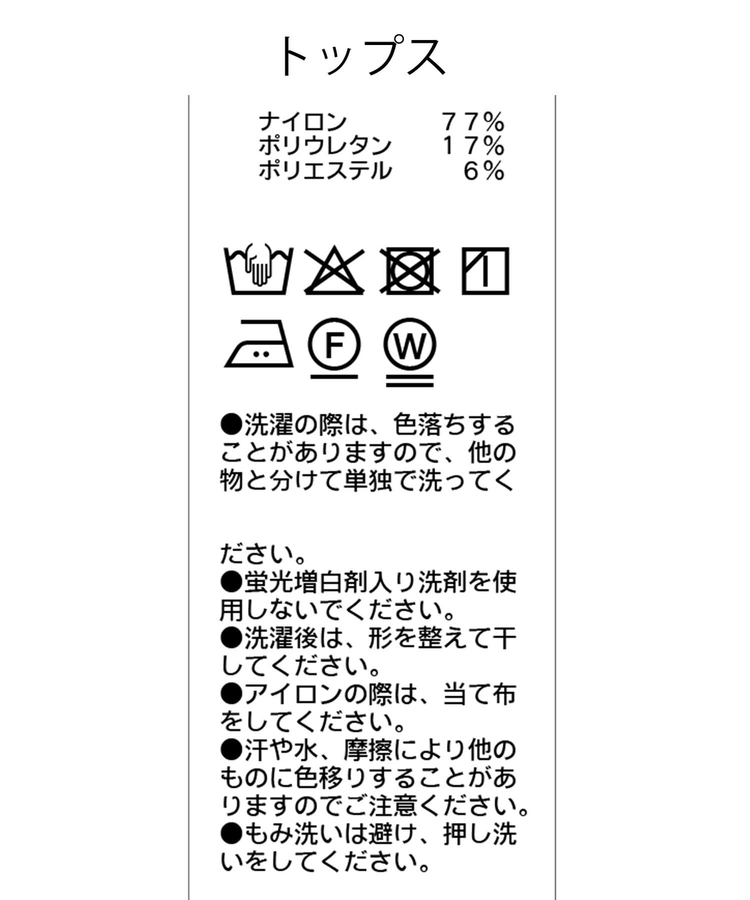 CAPRICIEUX LE'MAGE(カプリシュレマージュ) ラメトップスフレアスカートSET