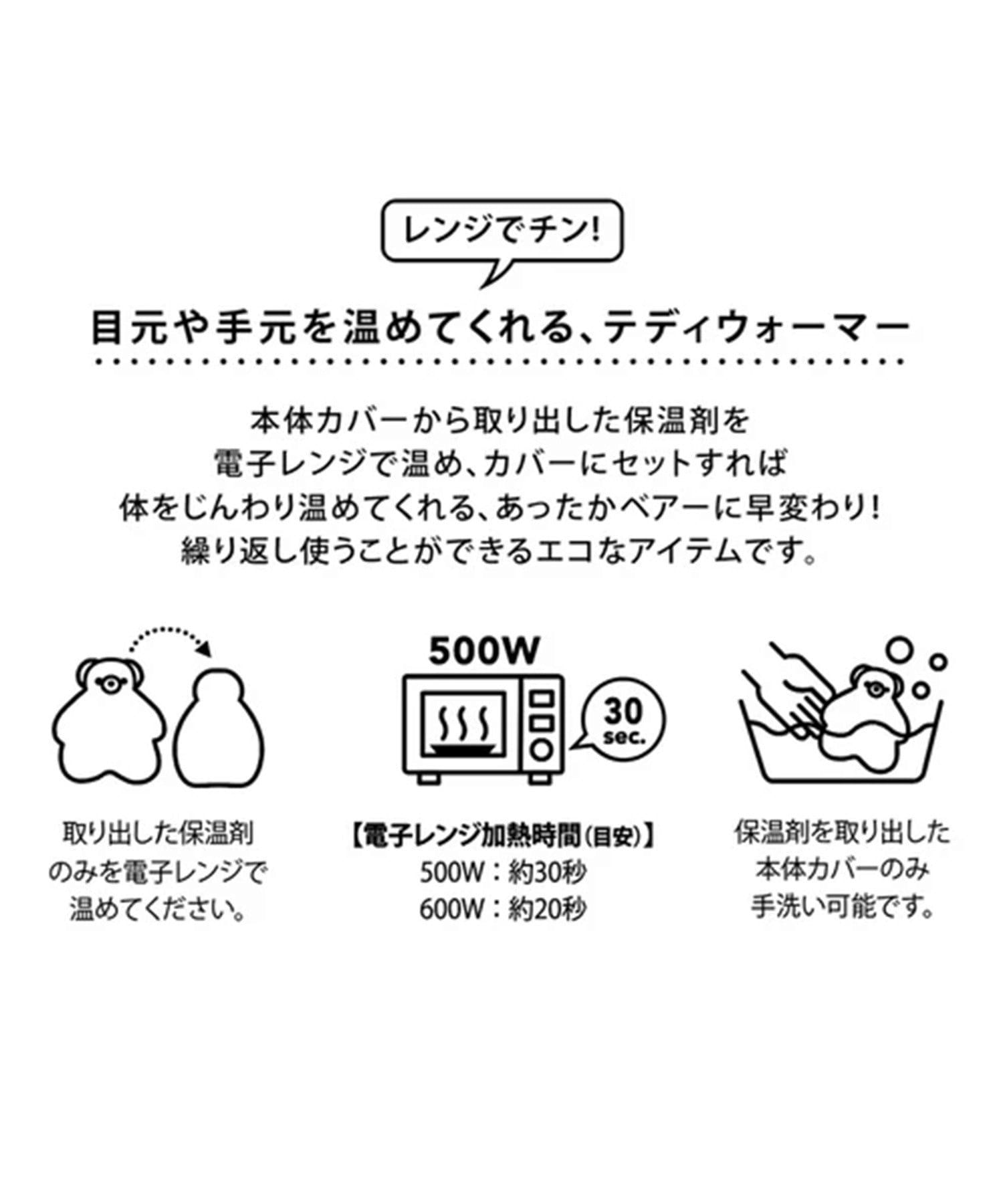 BIRTHDAY BAR(バースデイバー) 【JOliJOli ジョリジョリ】テディウォーマーM