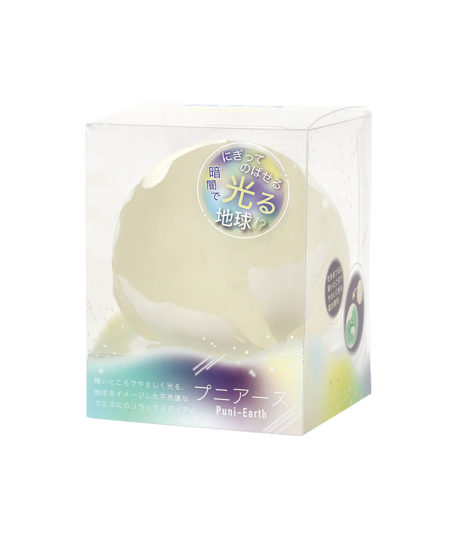 BIRTHDAY BAR(バースデイバー) ぷにアース　ぷにぷに感触のリラックスグッズ