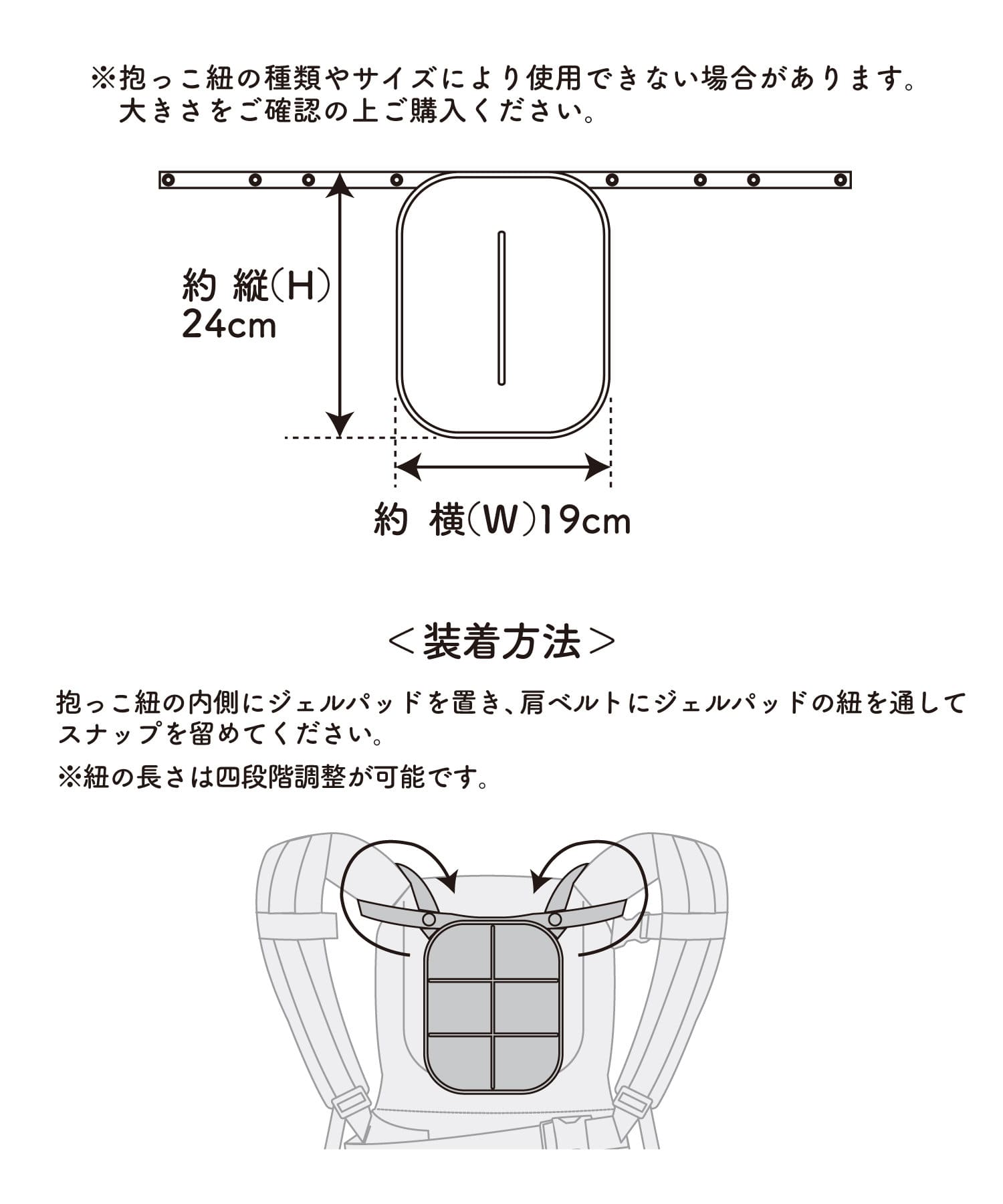 3COINS(スリーコインズ) 抱っこ紐用冷感ジェルパッド