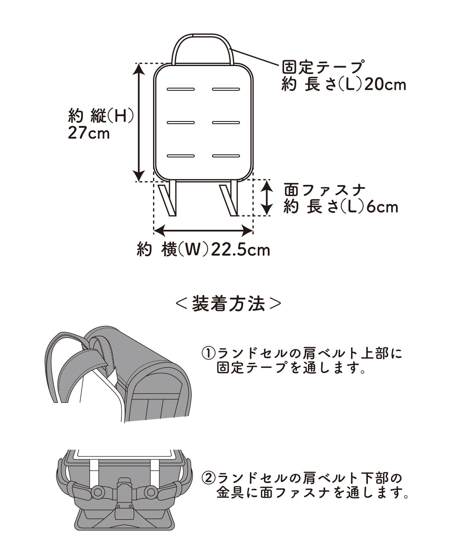 3COINS(スリーコインズ) ランドセル用冷感ジェルパッド