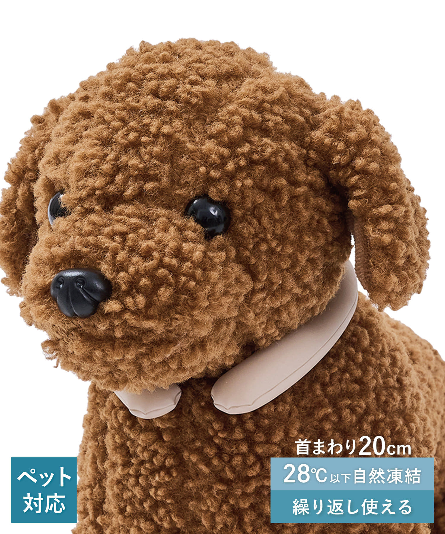 3COINS(スリーコインズ) ペット用クールネックバンド：XS