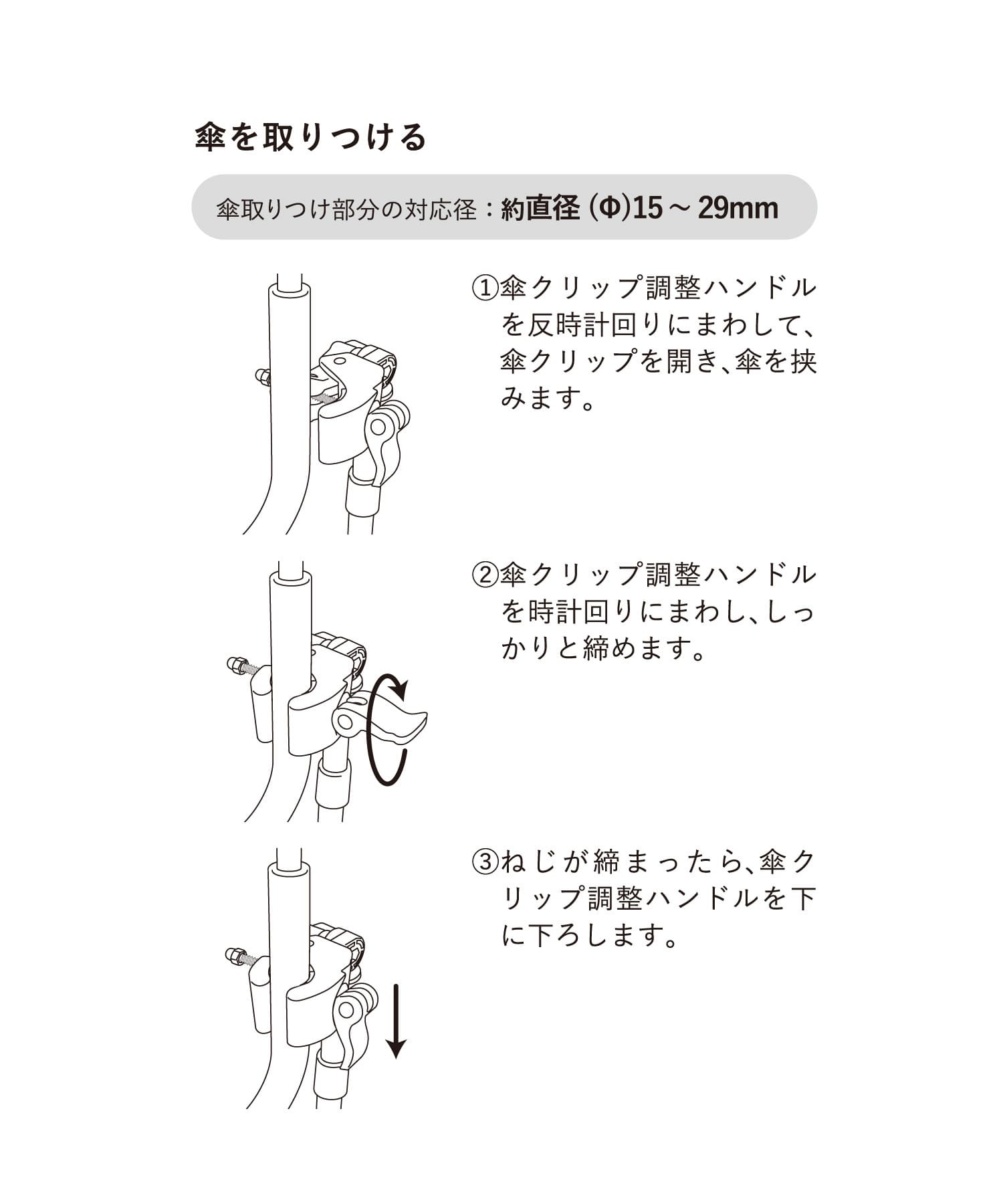 3COINS(スリーコインズ) ベビーカー用傘スタンド
