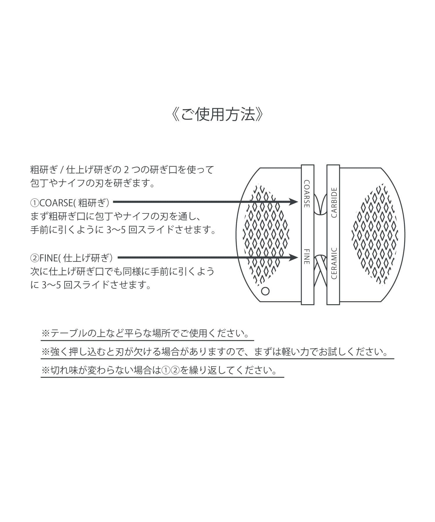 salut!(サリュ) コンパクト包丁研ぎ