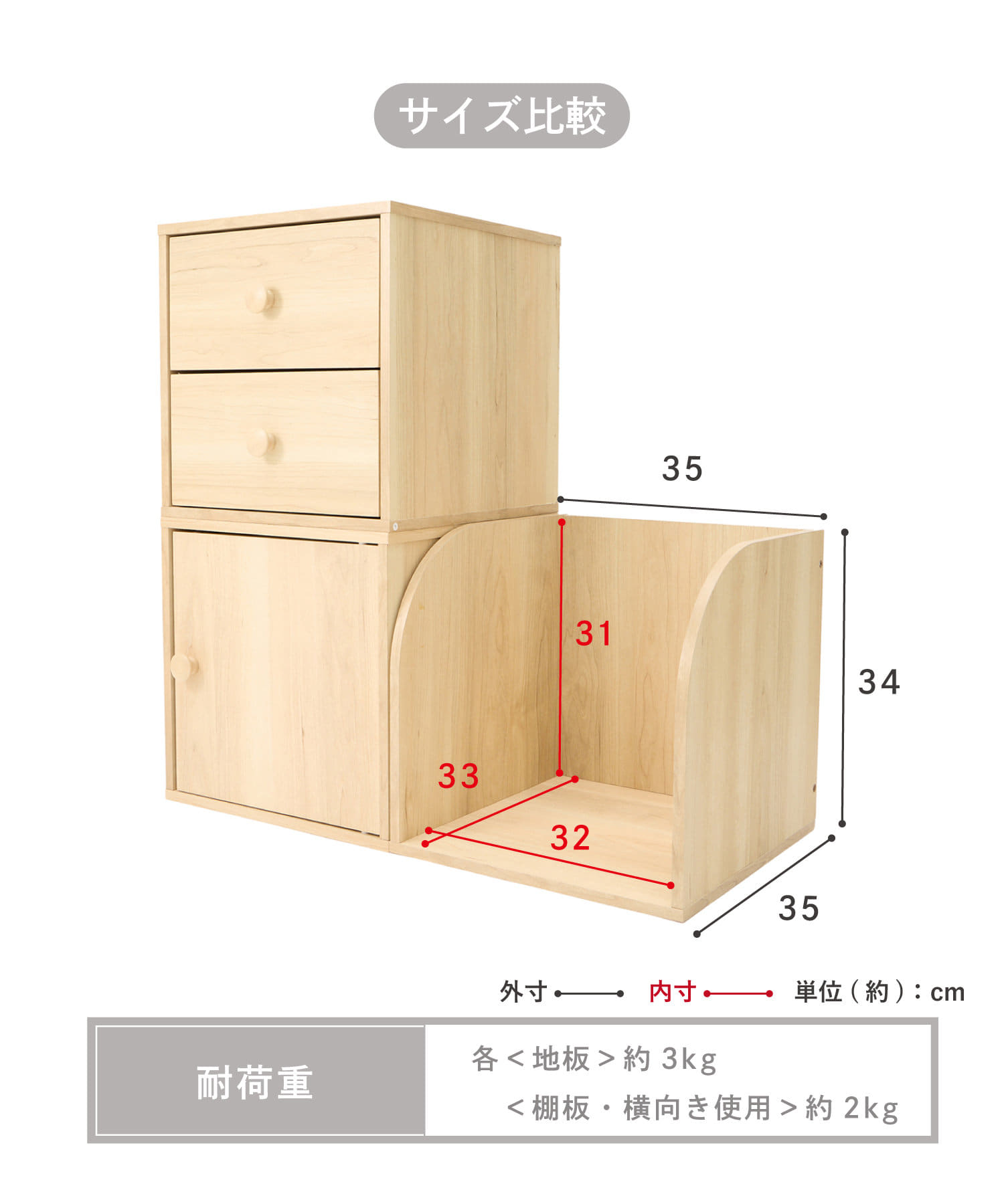 最終価格【3/31までの出品】unico レインキャビネット ブラウン 大幅