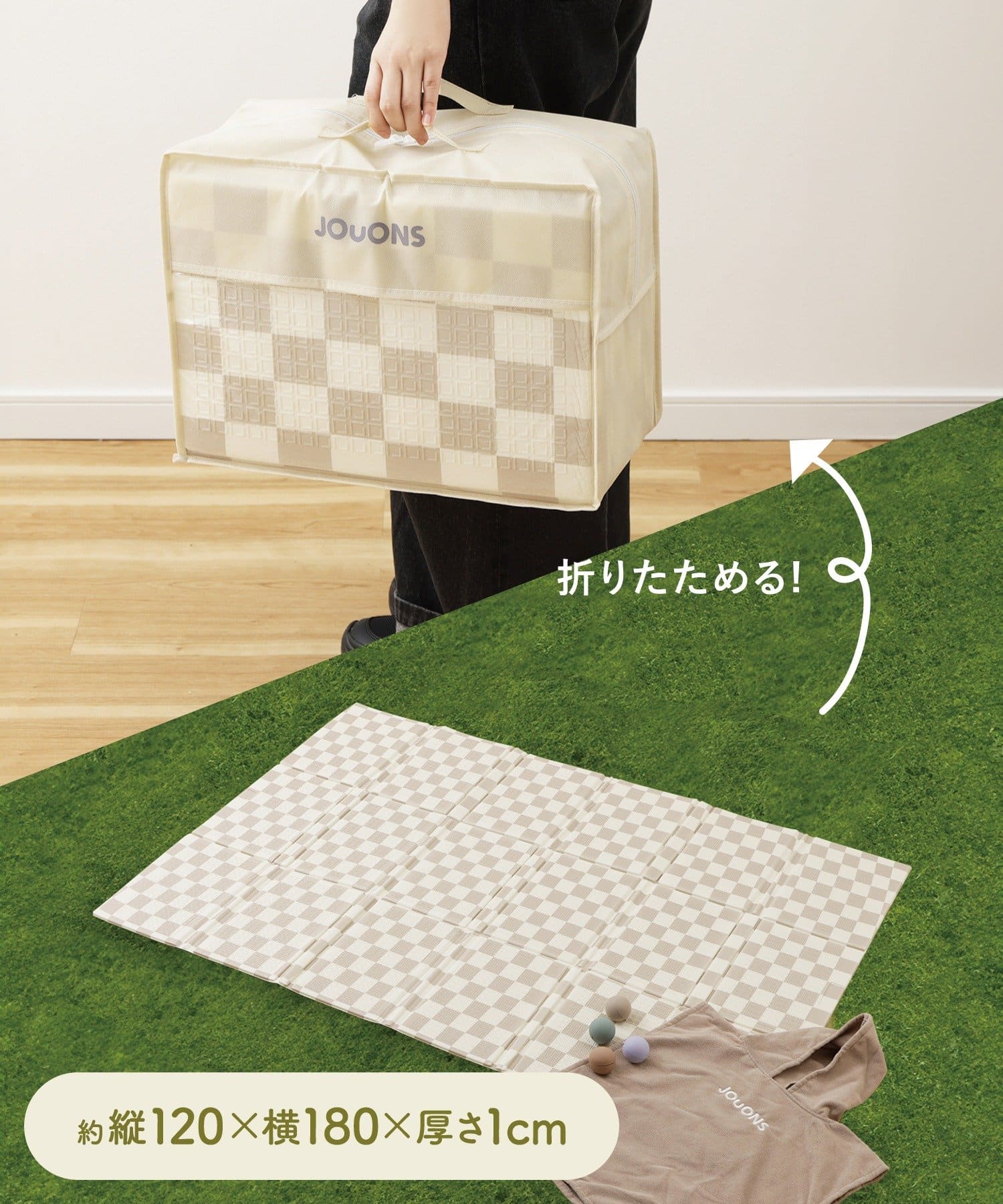 リバーシブル折りたたみプレイマット：120×180cm／KIDS水遊び