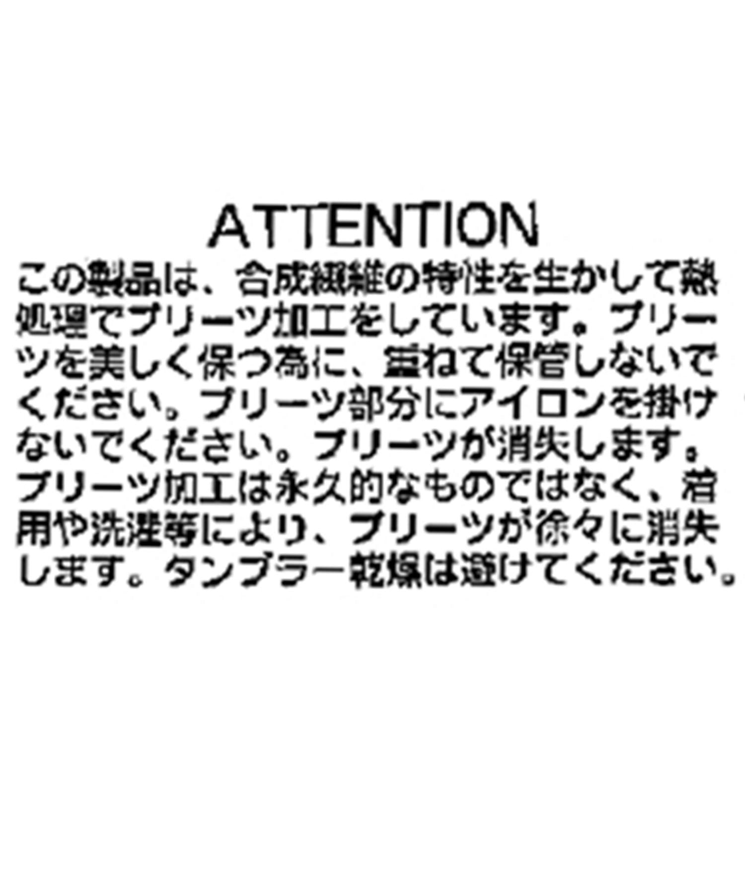 OUTLET(アウトレット) 【CAPRICIEUX LE'MAGE】サイドプリーツスカート